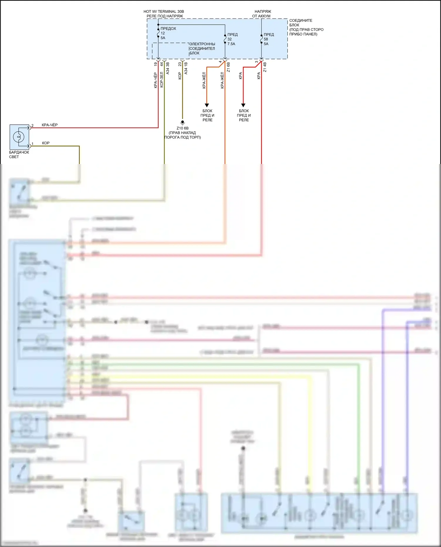 6 серия Gran Coupe BMW F06 рестайлинг (2015-2017): Электросхема освещения салона (1 из 3) 