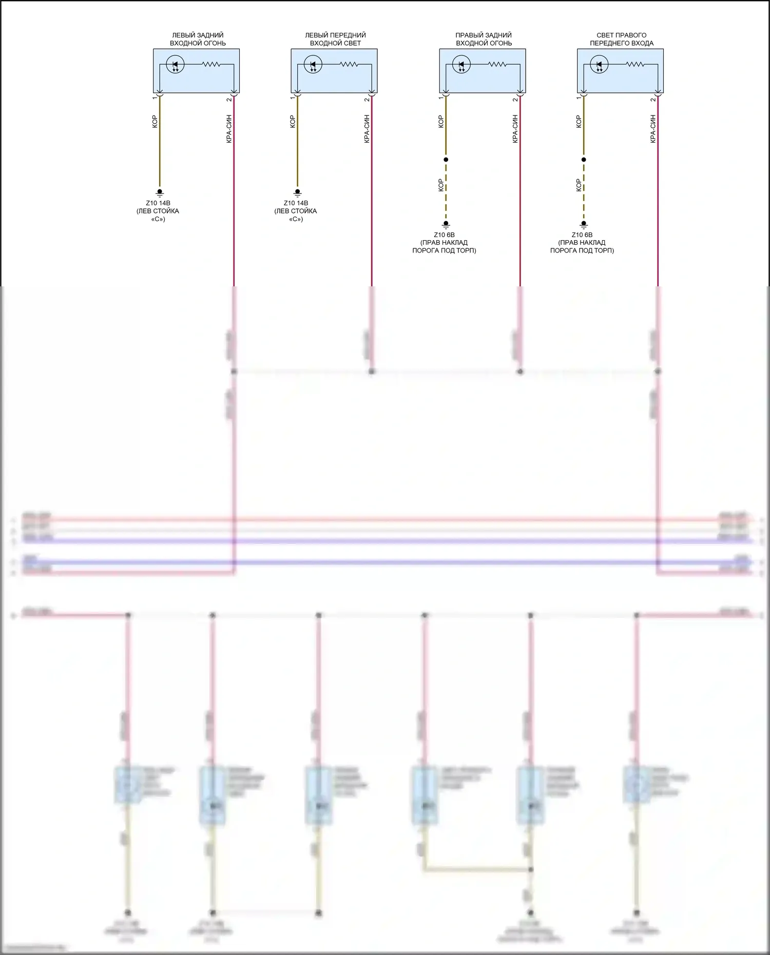 6 серия Gran Coupe BMW F06 рестайлинг (2015-2017): Электросхема освещения салона (2 из 3) 