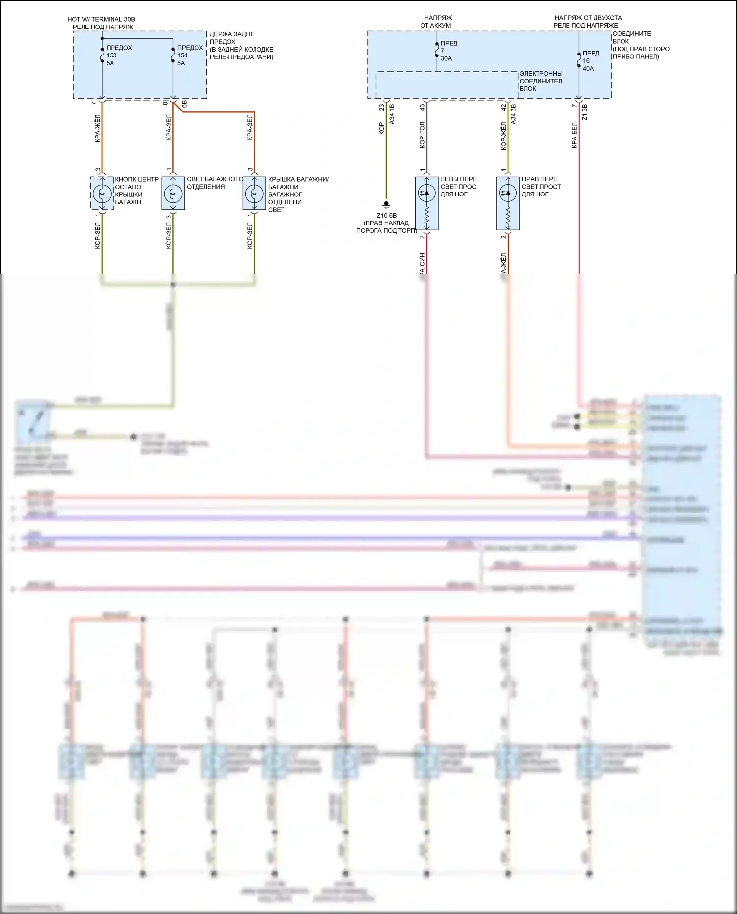 6 серия Gran Coupe BMW F06 рестайлинг (2015-2017): Электросхема освещения салона (3 из 3) 