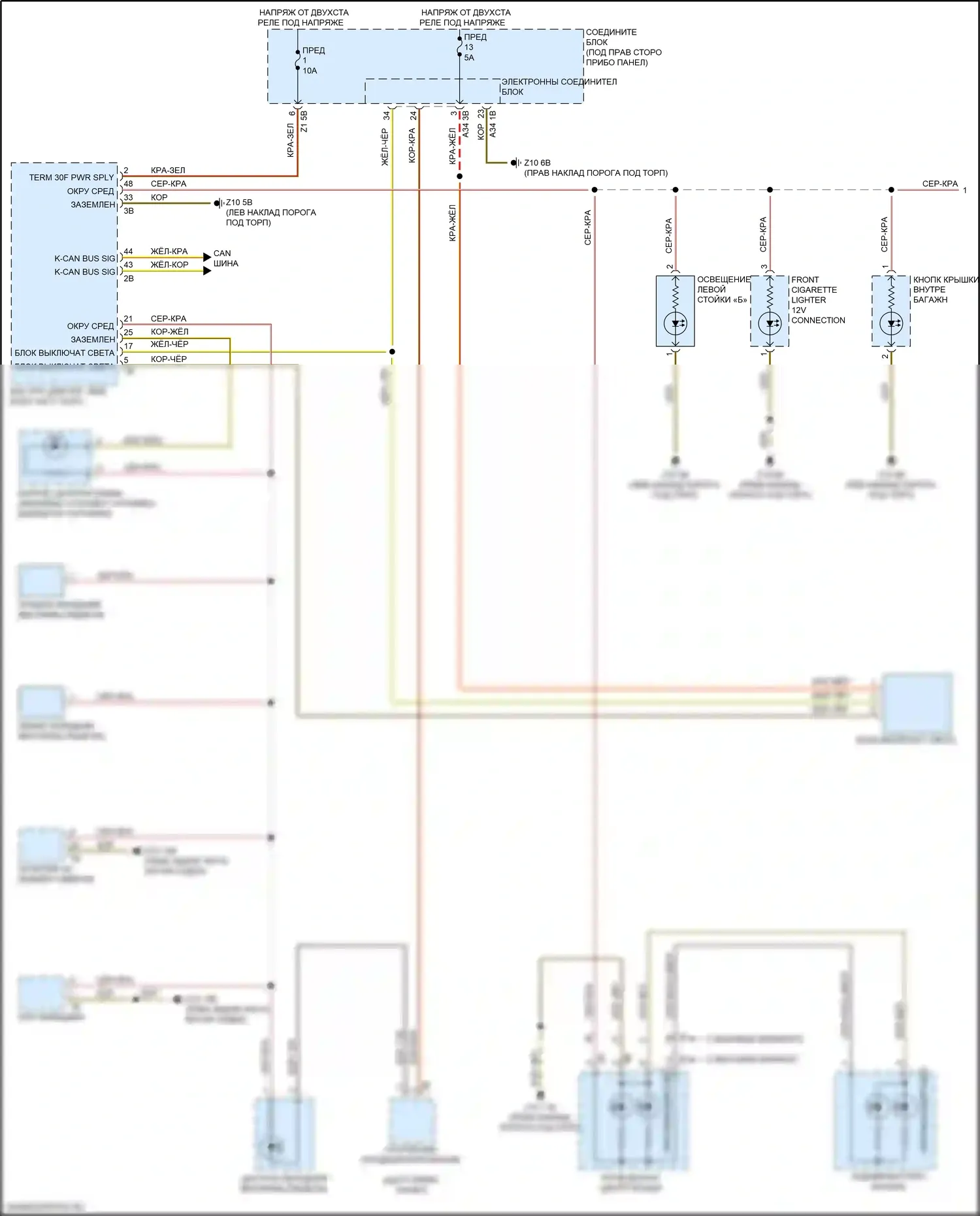 6 серия Gran Coupe BMW F06 рестайлинг (2015-2017): Электросхема подсветки приборной панели (1 из 3) 