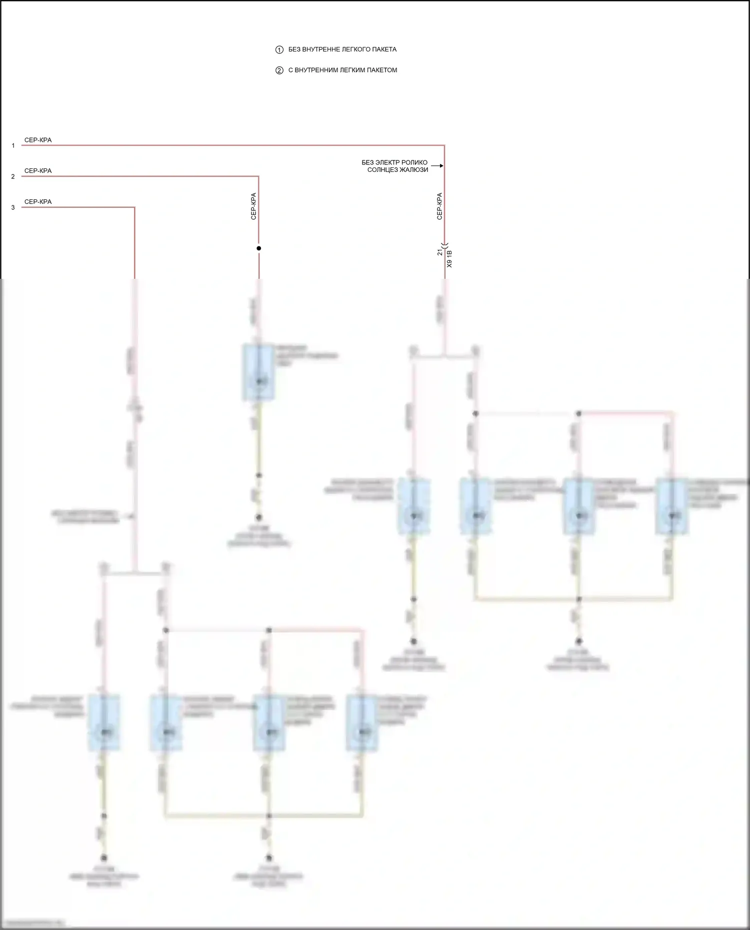 6 серия Gran Coupe BMW F06 рестайлинг (2015-2017): Электросхема подсветки приборной панели (3 из 3) 