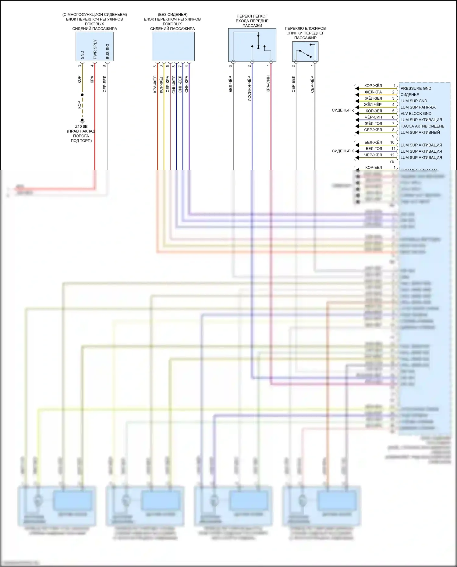 6 серия Gran Coupe BMW F06 рестайлинг (2015-2017): Электросхема сиденья памяти пассажира (2 из 2) 