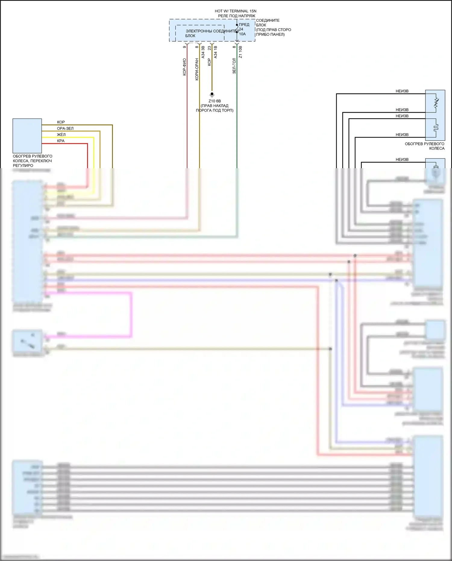 6 серия Gran Coupe BMW F06 рестайлинг (2015-2017): Электросхема рулевого колеса с подогревом 