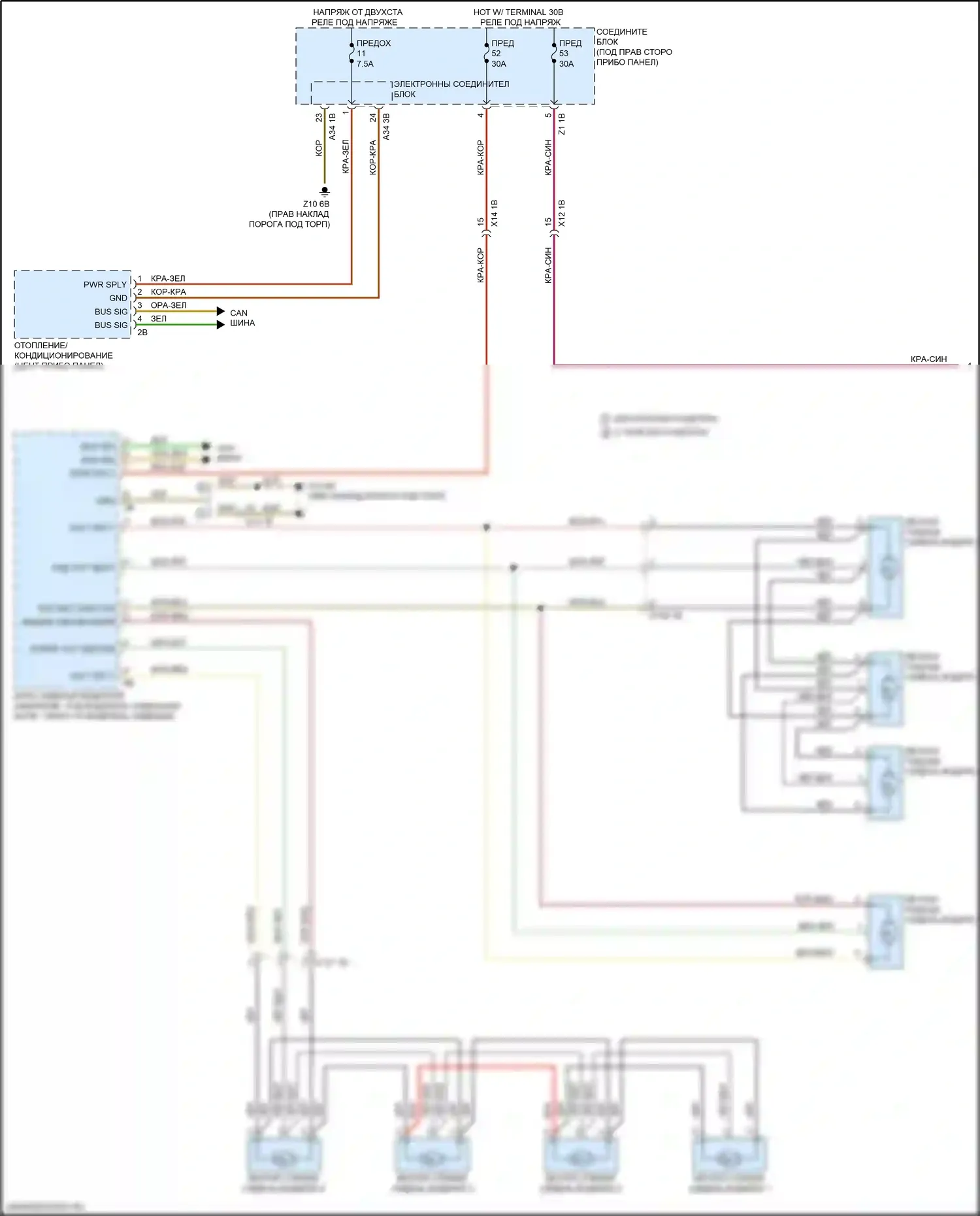 6 серия Gran Coupe BMW F06 рестайлинг (2015-2017): Электросхема вентиляции сиденья (1 из 2) 