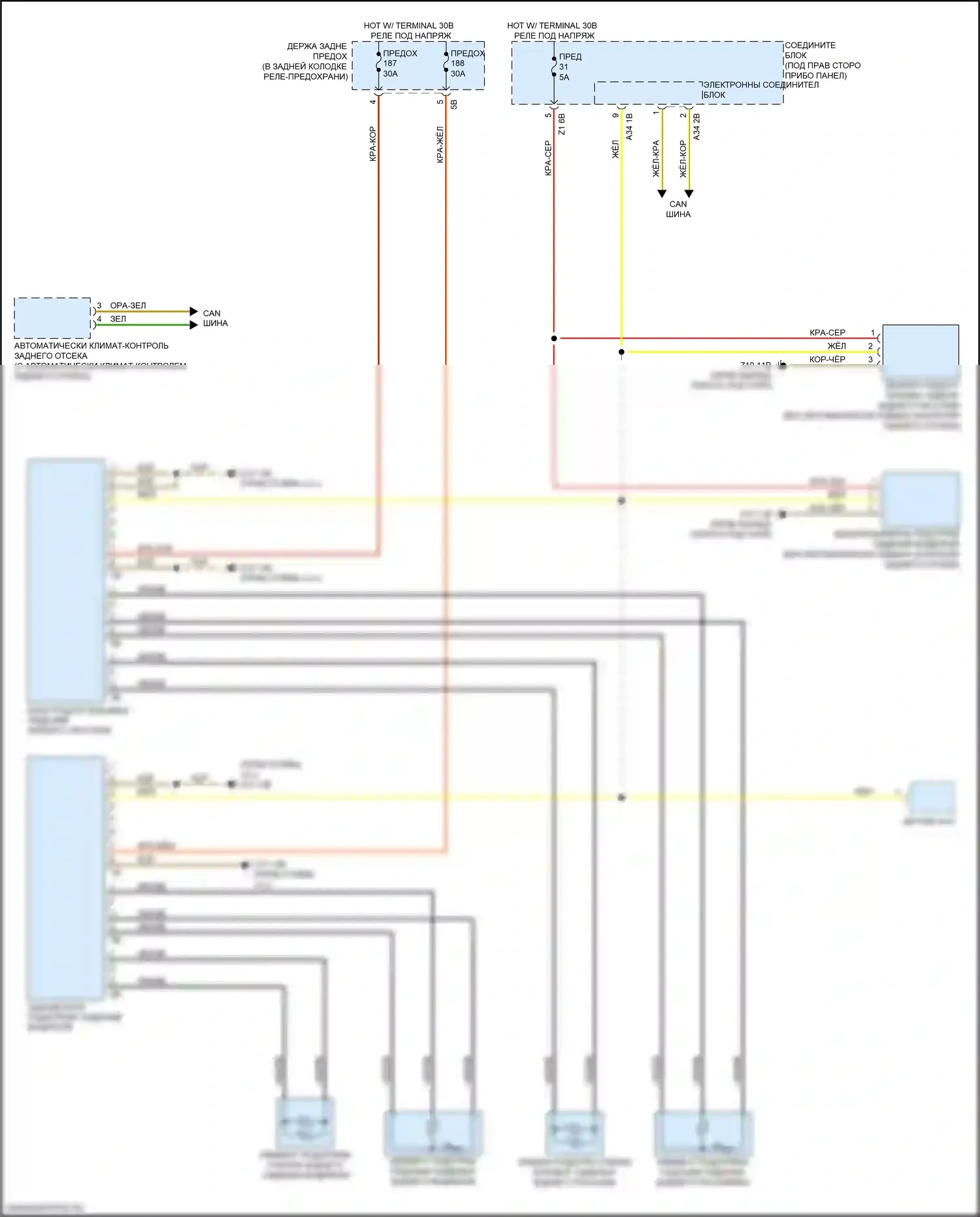 6 серия Gran Coupe BMW F06 рестайлинг (2015-2017): Электросхема задних обогреваемых сидений 