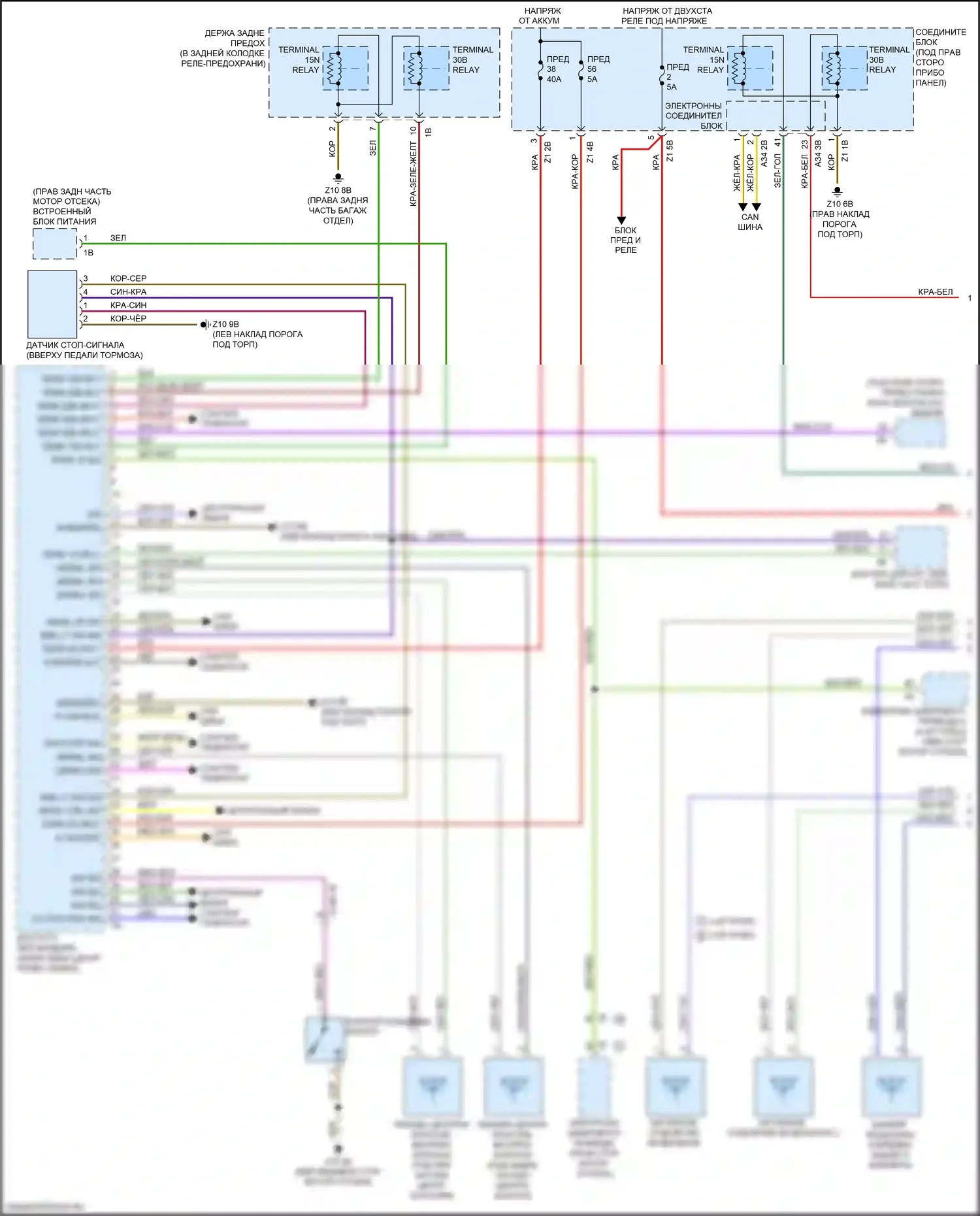 6 серия Gran Coupe BMW F06 рестайлинг (2015-2017): Электросхема системы бесключевого доступа (1 из 2) 