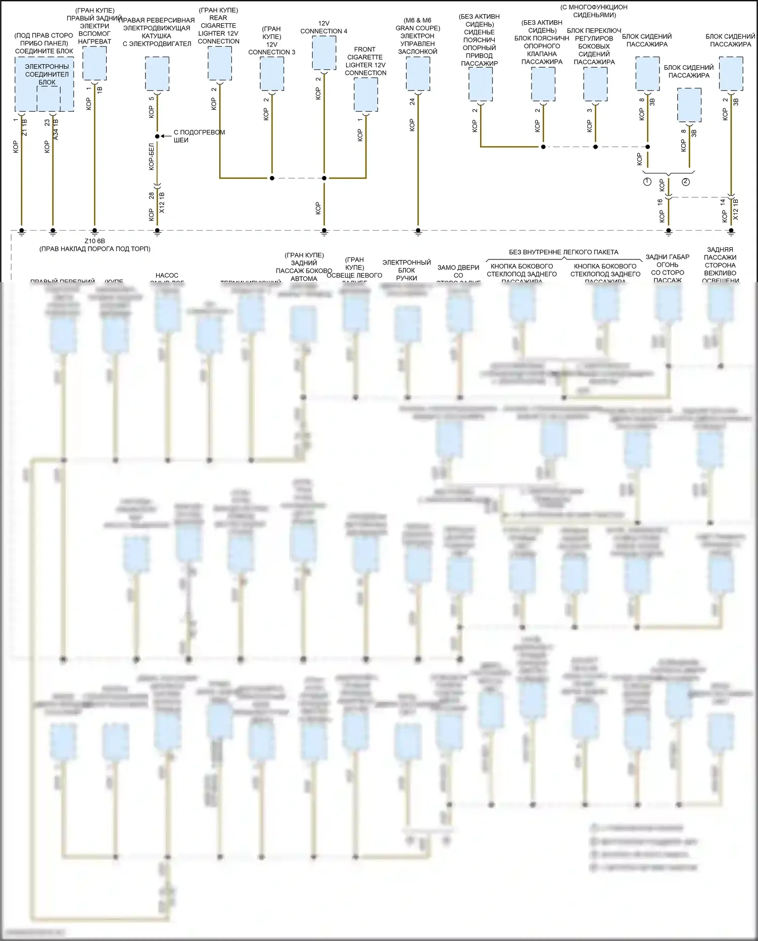 6 серия Gran Coupe BMW F06 рестайлинг (2015-2017): Электросхема разводки массы (2 из 6) 