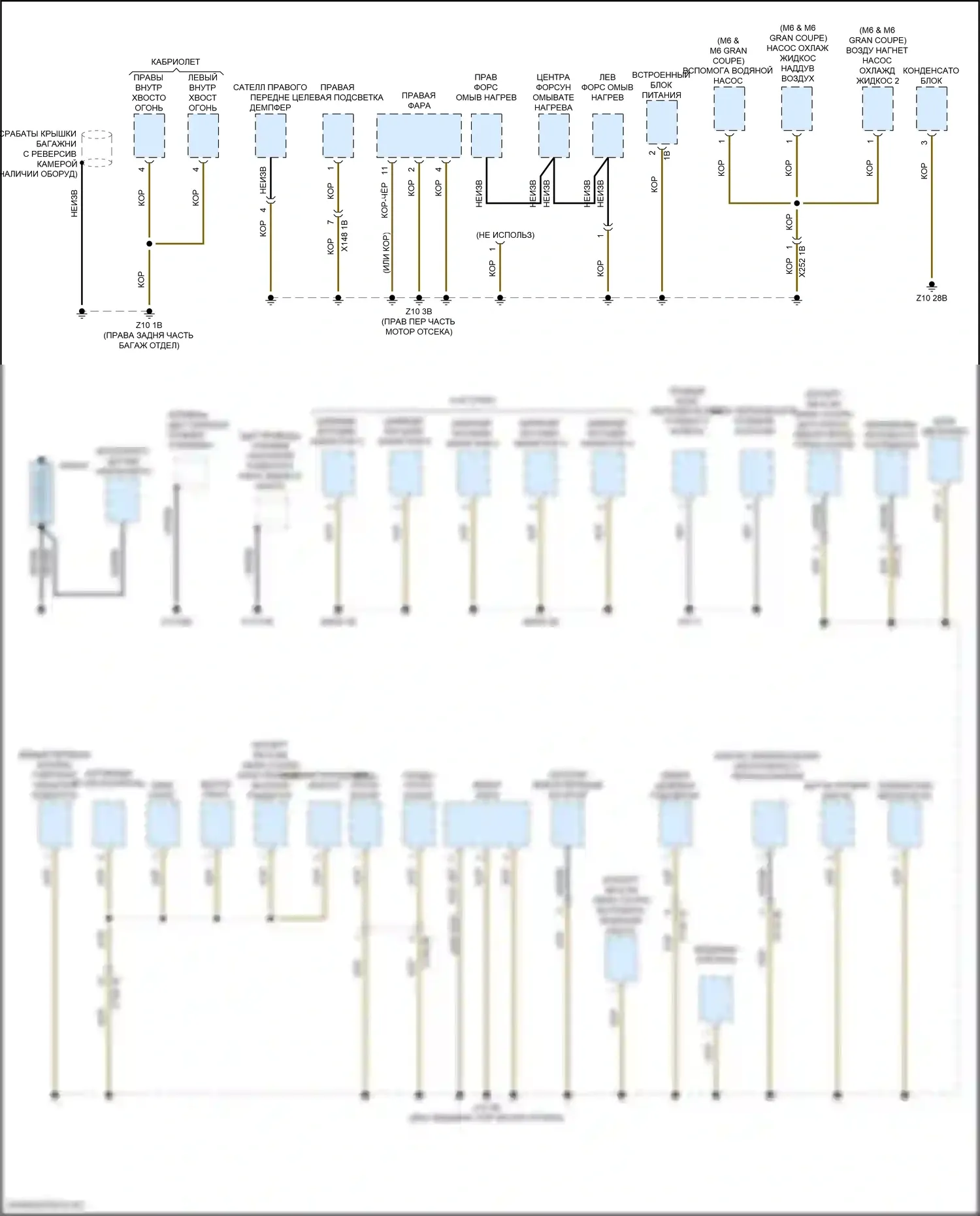 6 серия Gran Coupe BMW F06 рестайлинг (2015-2017): Электросхема разводки массы (5 из 6) 