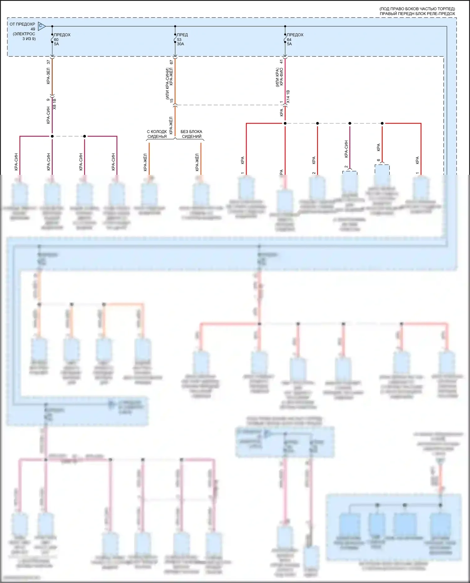 6 серия GT BMW G32 (2017-2020): Электросхема блока предохранителей реле (4 из 9) 