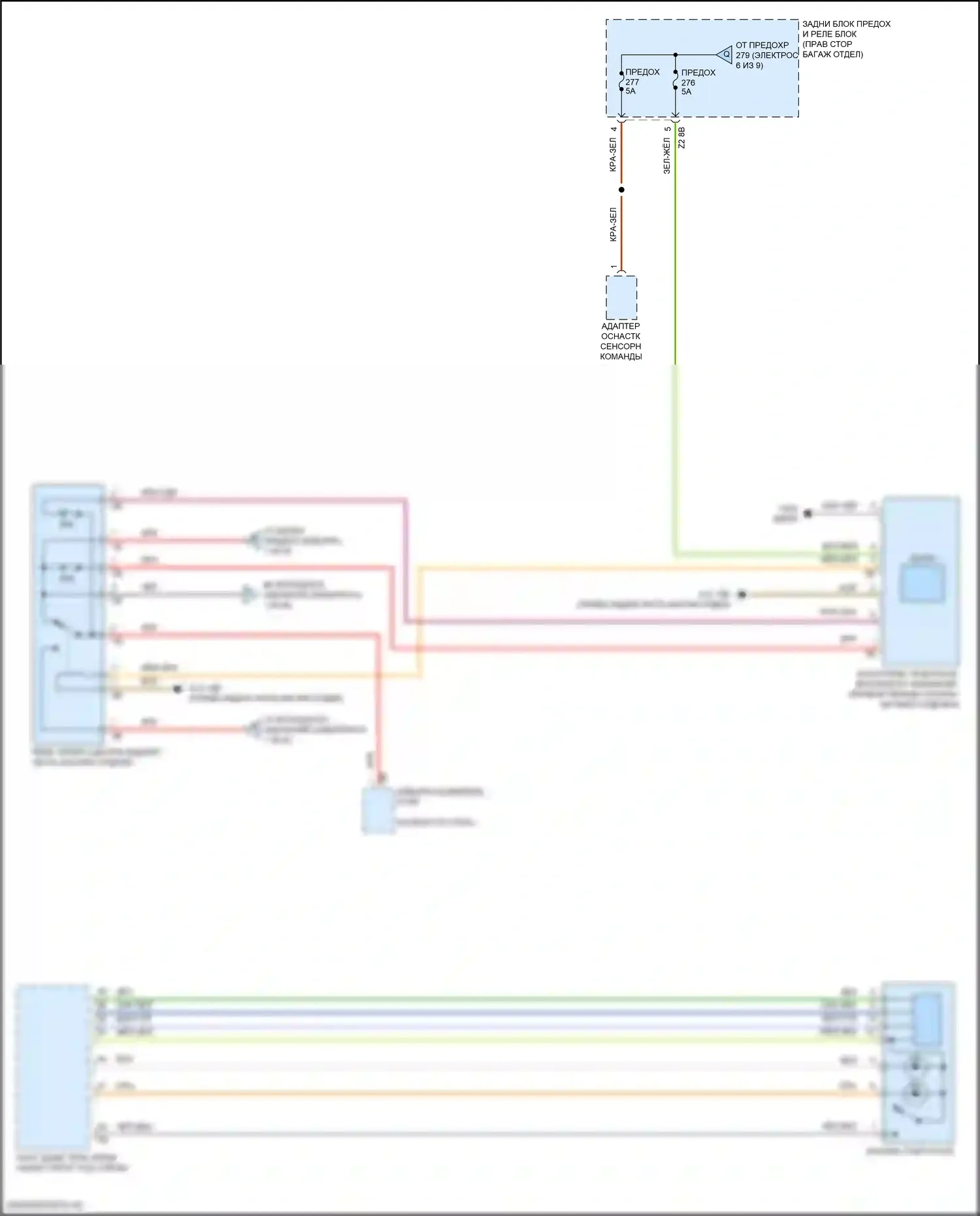 6 серия GT BMW G32 (2017-2020): Электросхема блока предохранителей реле (9 из 9) 