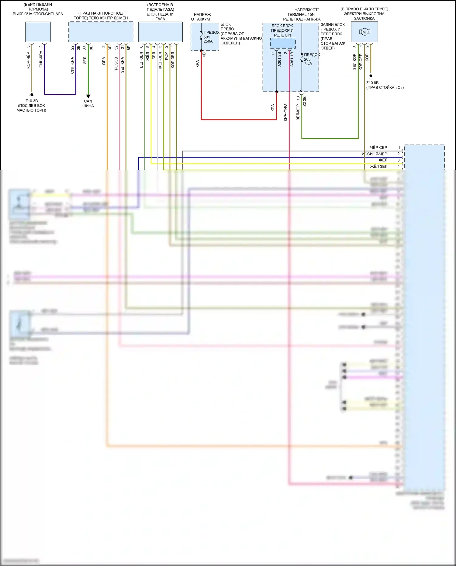 6 серия GT BMW G32 (2017-2020): Электросхема двигателя 3,0л турбо (6 из 6) 