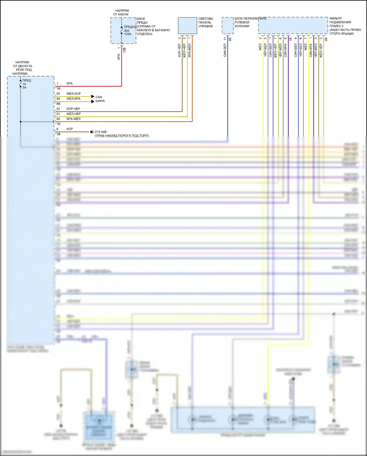 6 серия GT BMW G32 (2017-2020): Электросхема фар и фонарей (1 из 4) 