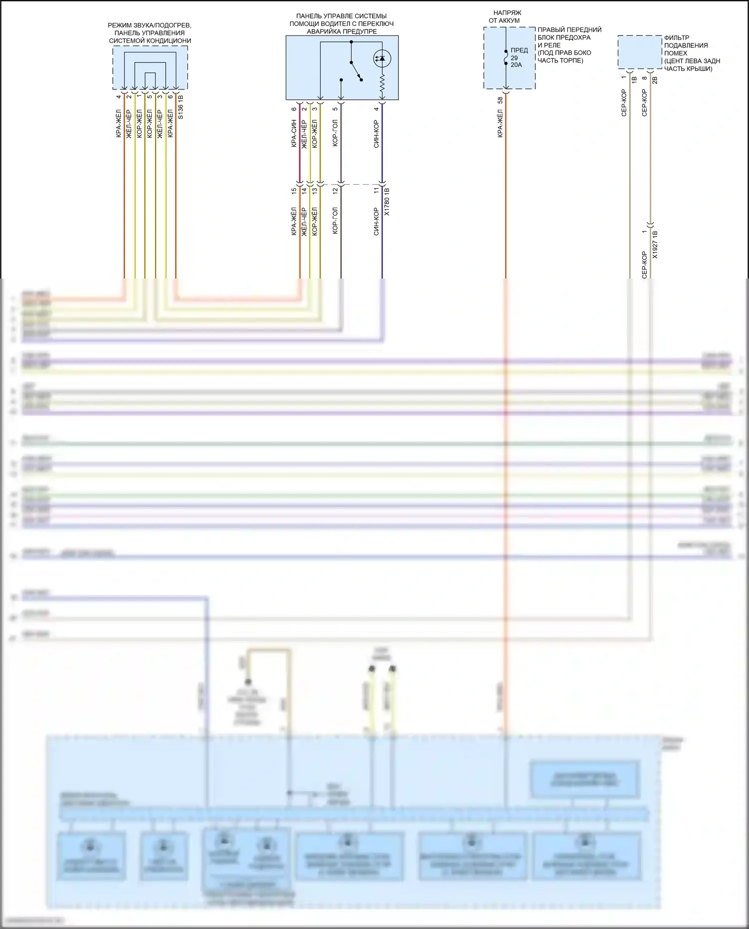 6 серия GT BMW G32 (2017-2020): Электросхема фар и фонарей (2 из 4) 