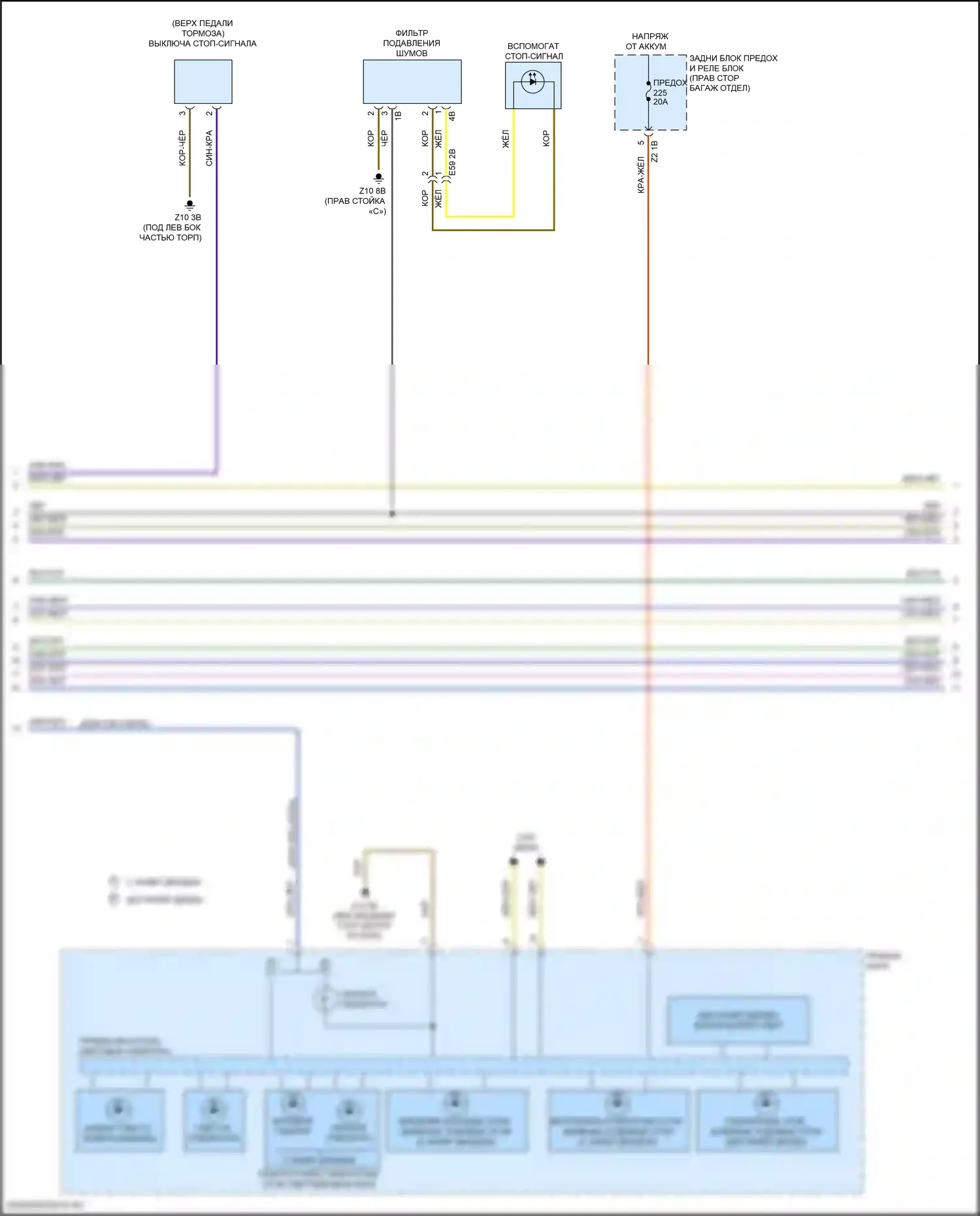 6 серия GT BMW G32 (2017-2020): Электросхема фар и фонарей (3 из 4) 