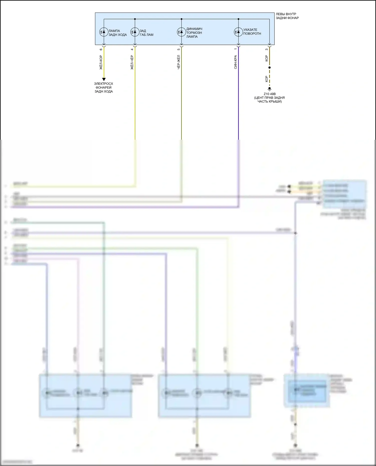 6 серия GT BMW G32 (2017-2020): Электросхема фар и фонарей (4 из 4) 