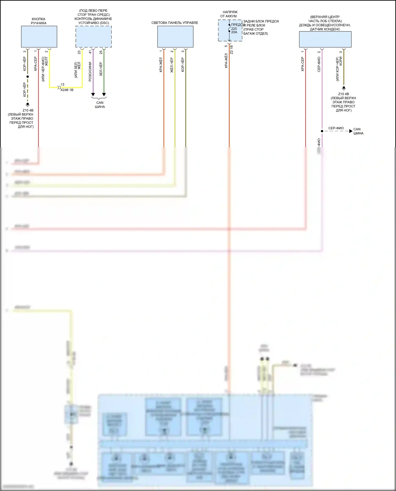 6 серия GT BMW G32 (2017-2020): Электросхема фар (2 из 2) 