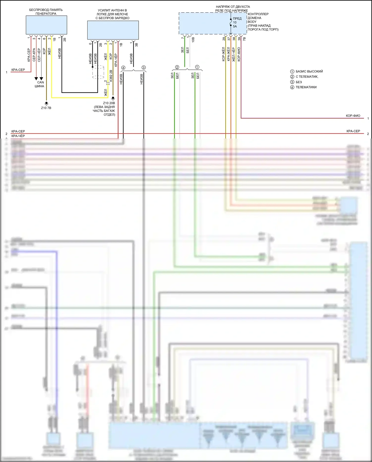 6 серия GT BMW G32 (2017-2020): Базовая магнитола электросхема с активным звуковым оформлением (2 из 4) 