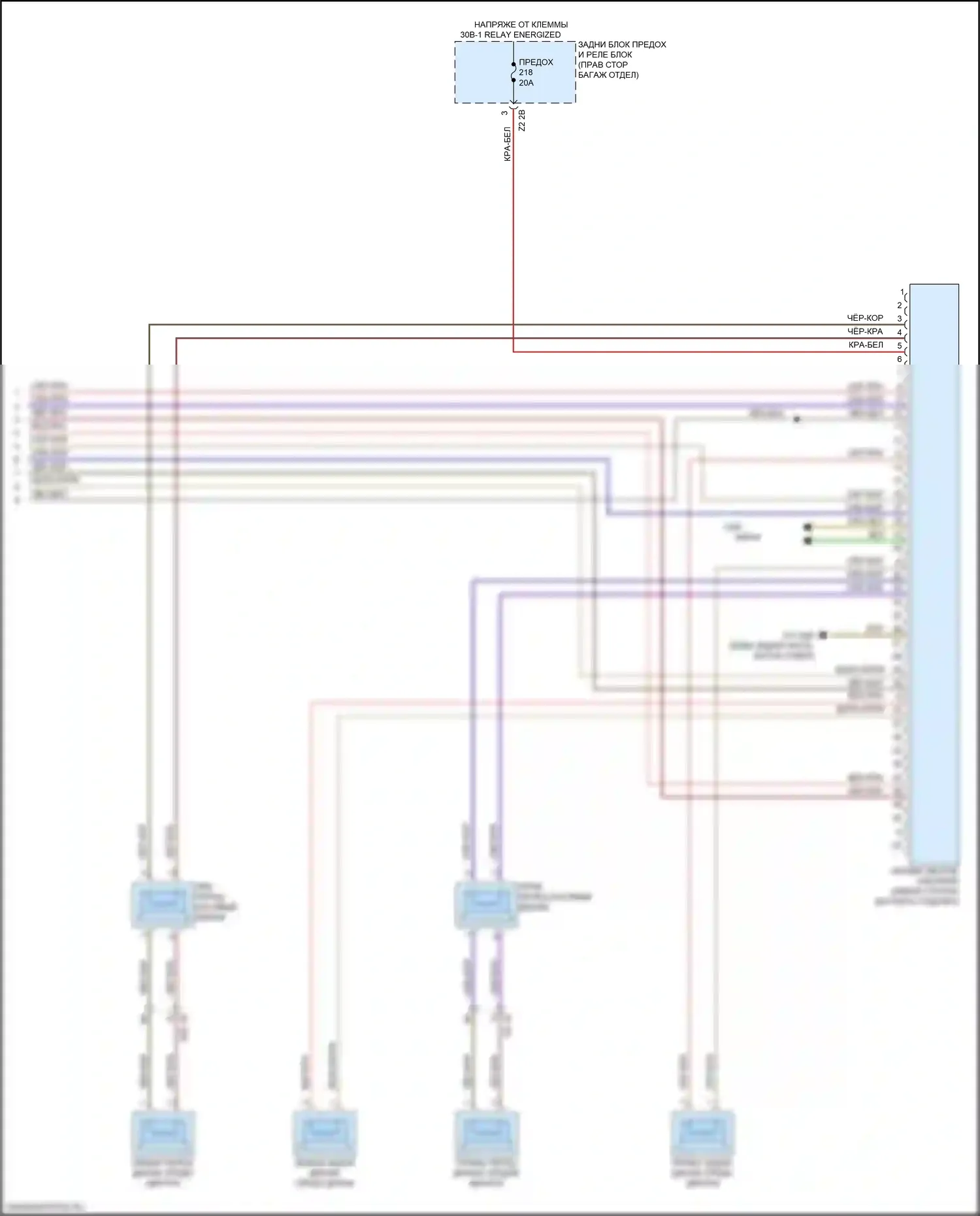 6 серия GT BMW G32 (2017-2020): Базовая магнитола электросхема с активным звуковым оформлением (4 из 4) 