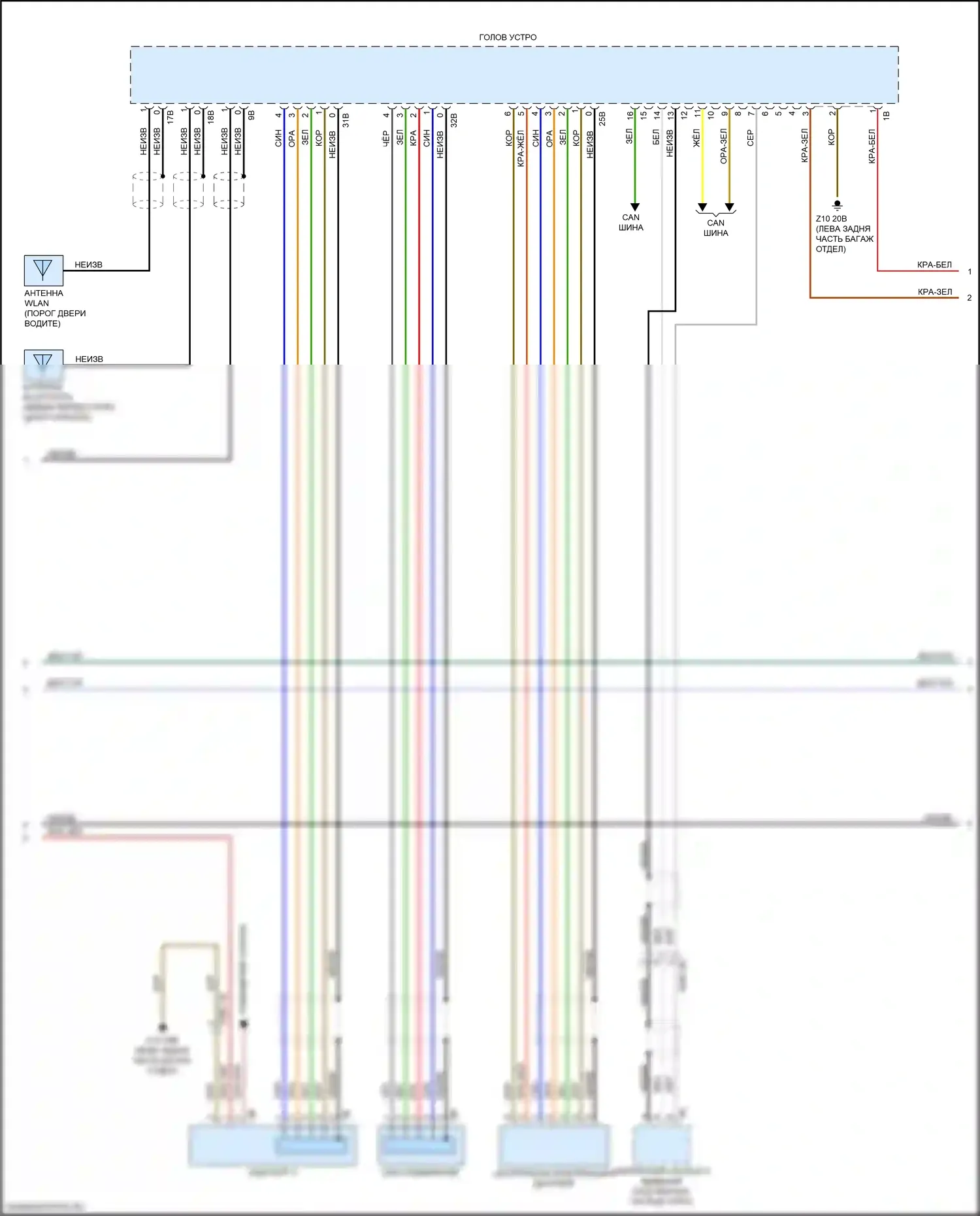 6 серия GT BMW G32 (2017-2020): Электросхема аудиоблока приемника, базовая (2 из 4) 