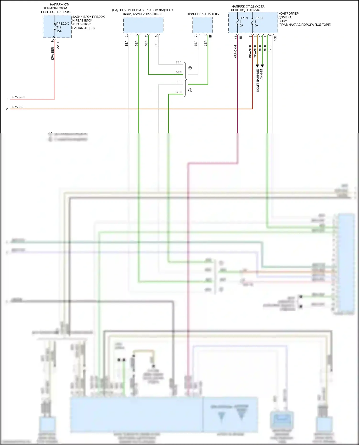 6 серия GT BMW G32 (2017-2020): Электросхема аудиоблока приемника, средний уровень (3 из 4) 