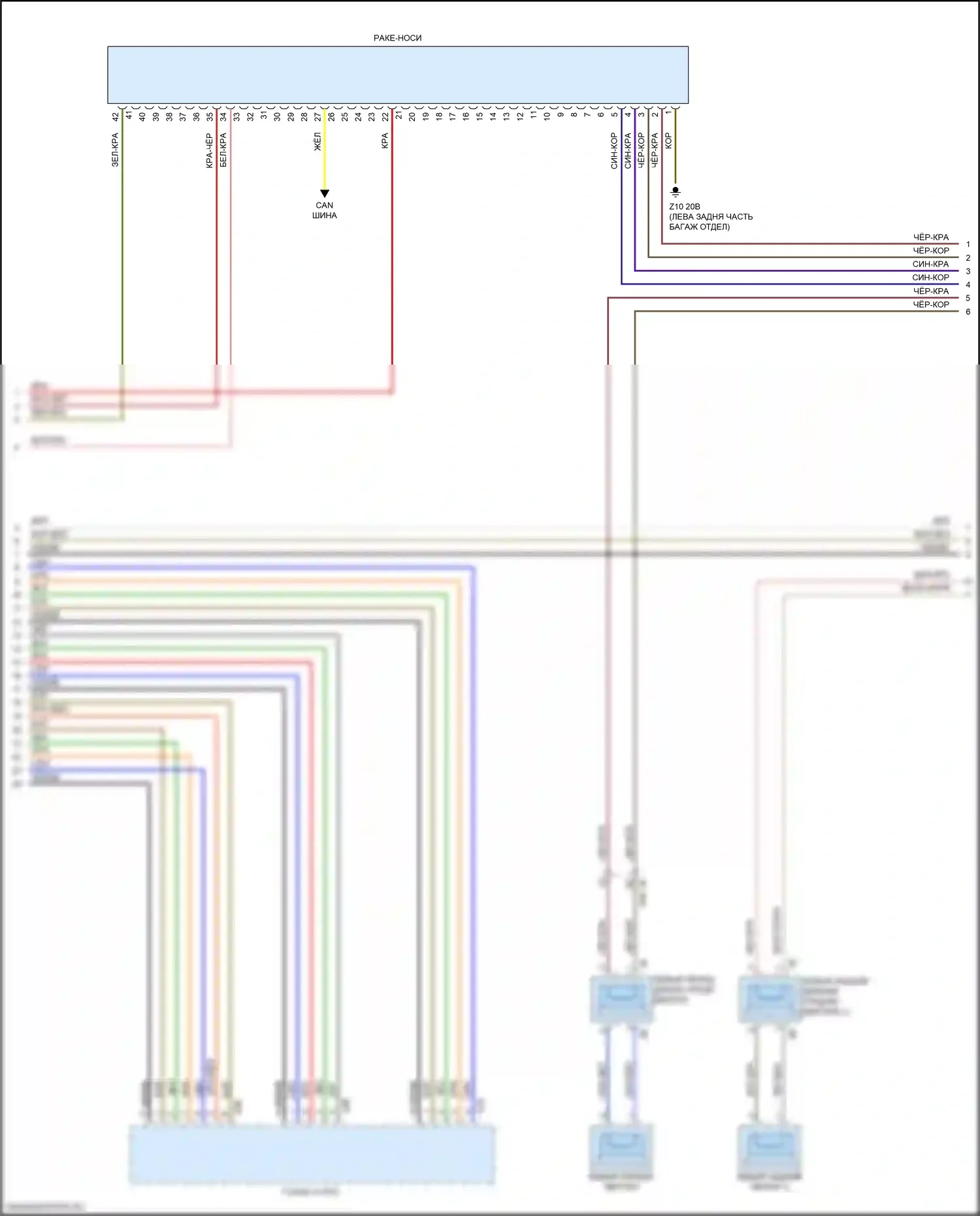 6 серия GT BMW G32 (2017-2020): Электросхема аудиоблока приемника, высокий уровень (5 из 6) 