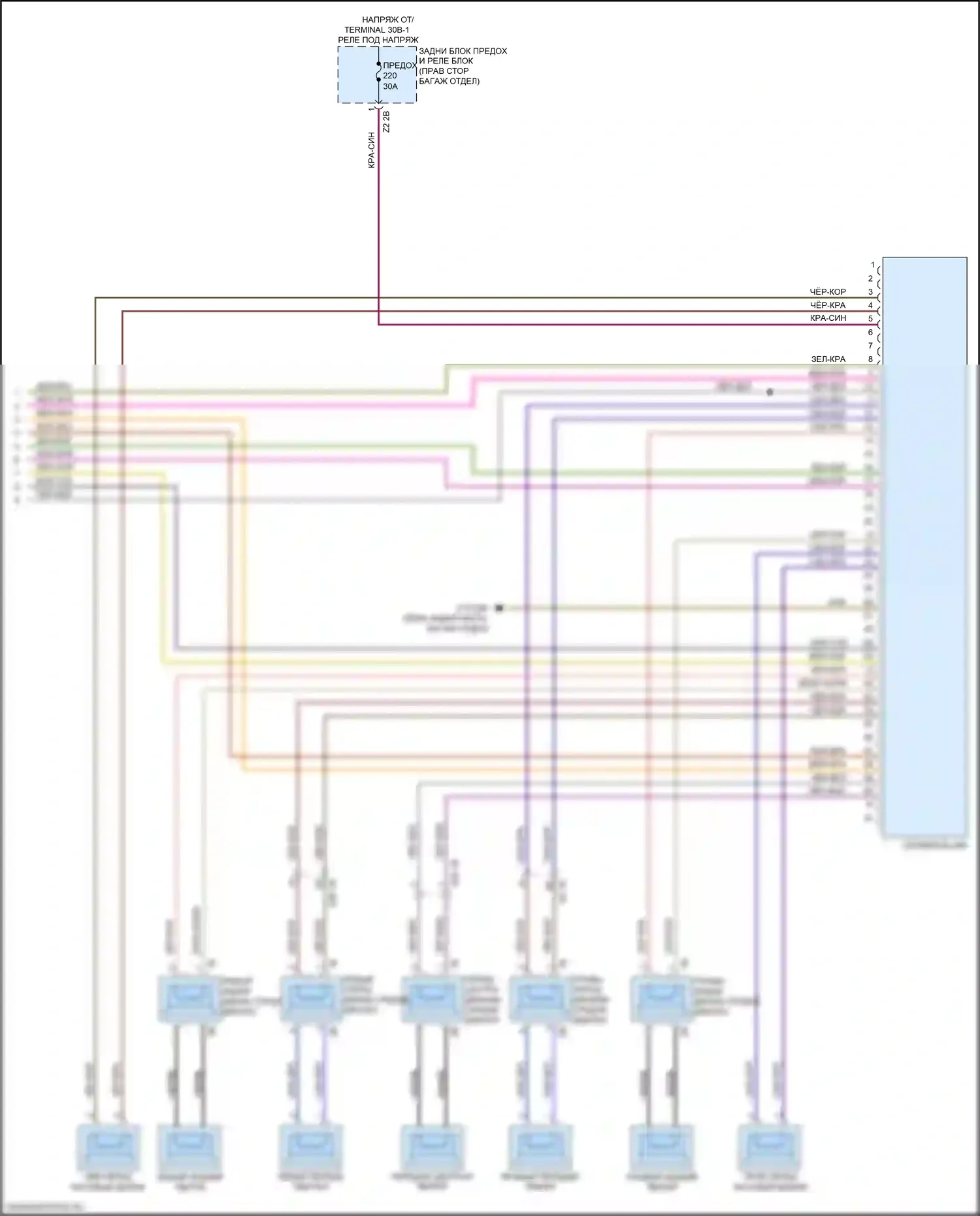 6 серия GT BMW G32 (2017-2020): Hifi электросхема магнитолы, без активного звукового оформления (4 из 4) 
