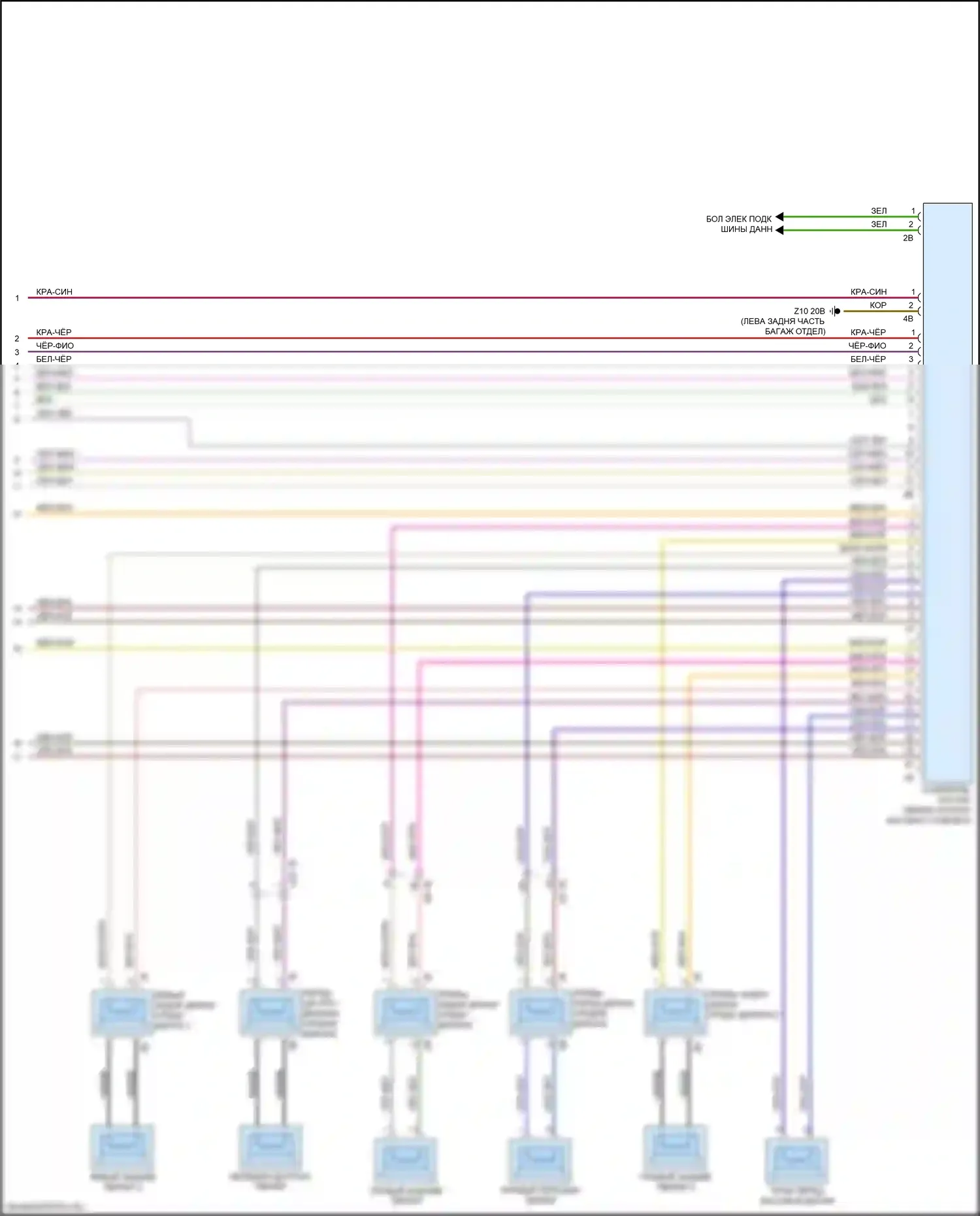 6 серия GT BMW G32 (2017-2020): Top hifi электросхема магнитолы, кроме премиум (2 из 2) 