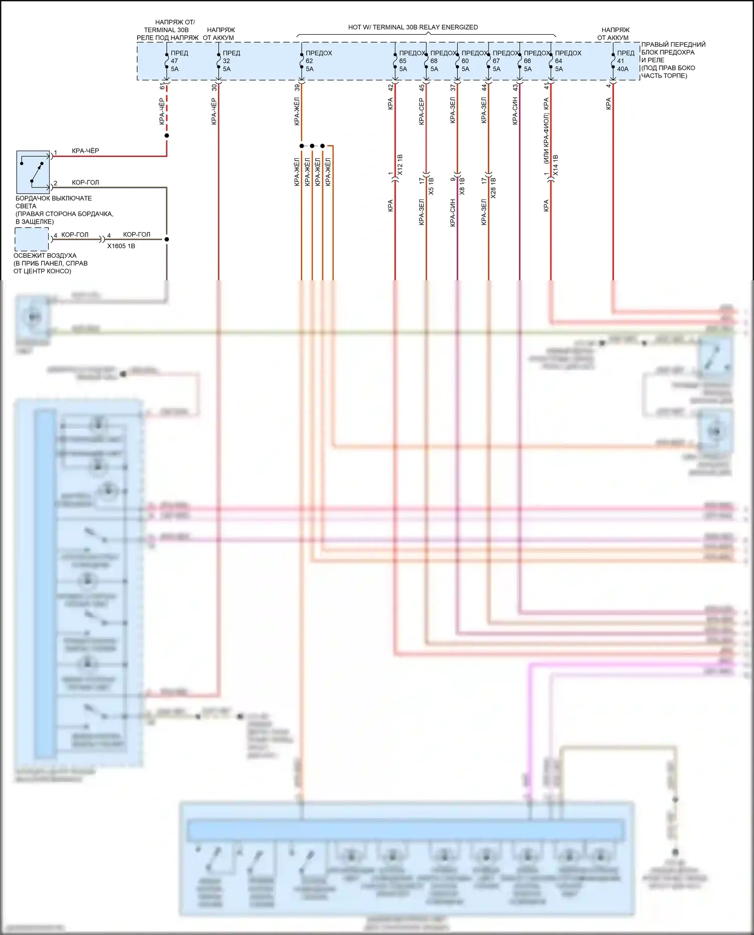 6 серия GT BMW G32 (2017-2020): Электросхема освещения салона (1 из 6) 