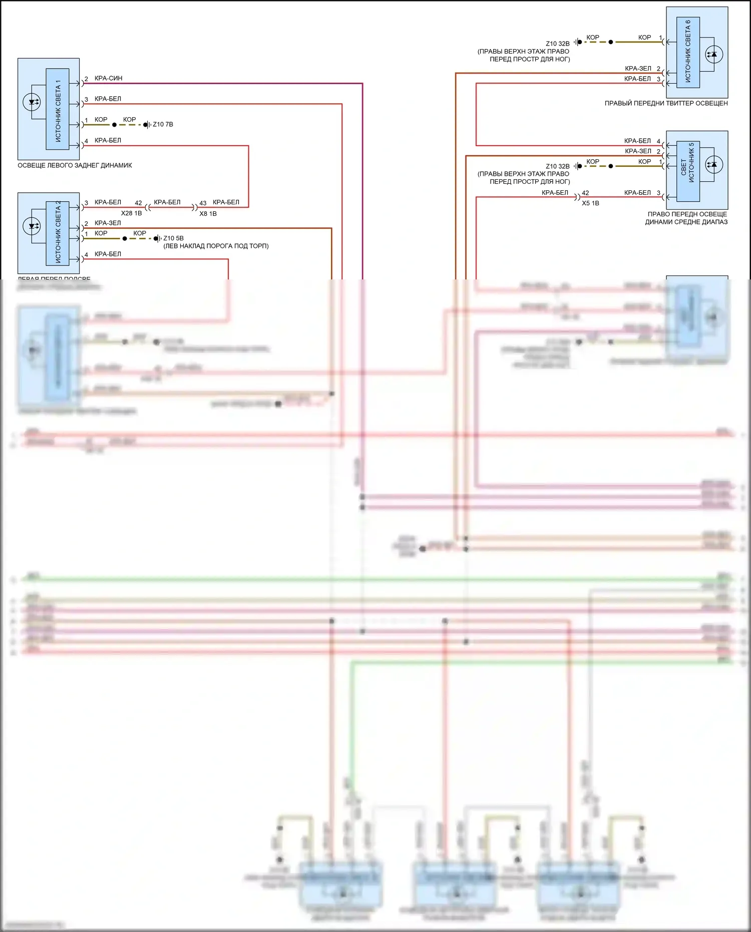 6 серия GT BMW G32 (2017-2020): Электросхема освещения салона (4 из 6) 