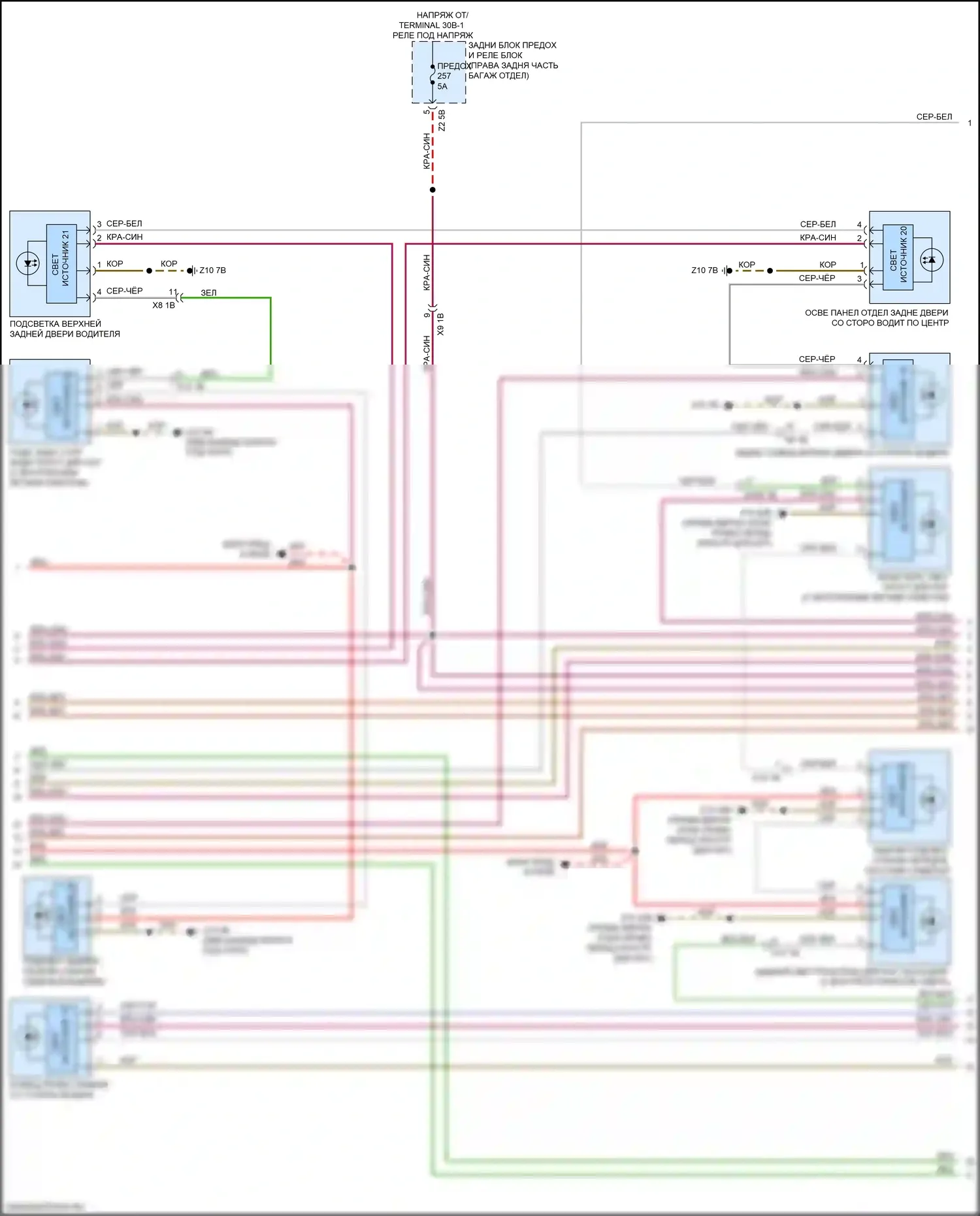 6 серия GT BMW G32 (2017-2020): Электросхема освещения салона (5 из 6) 
