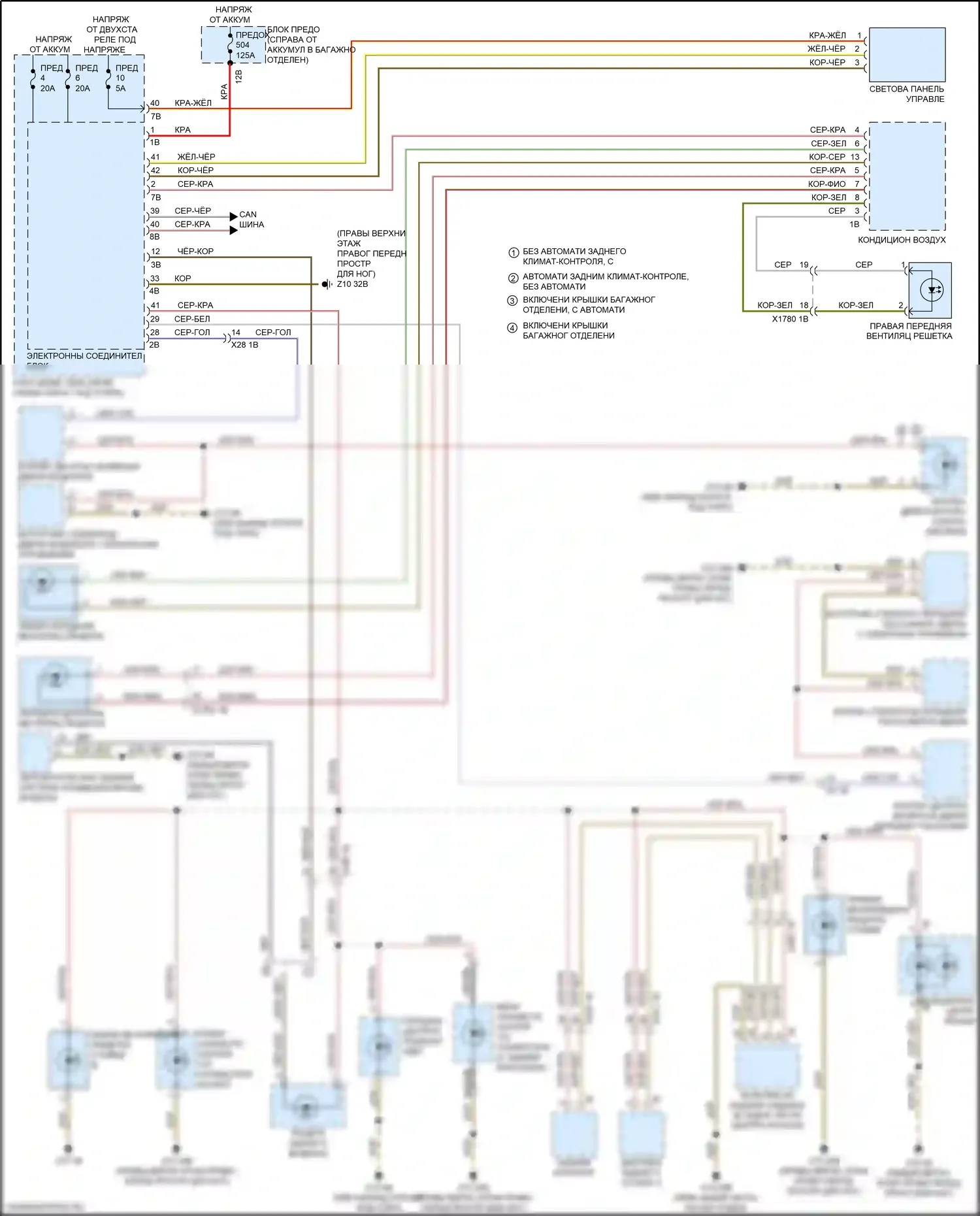6 серия GT BMW G32 (2017-2020): Электросхема подсветки приборной панели 
