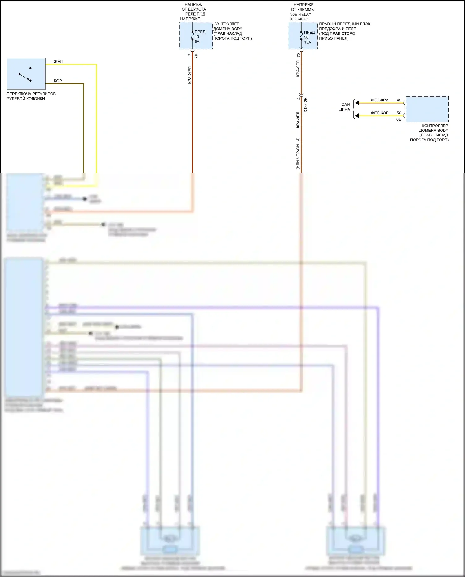 6 серия GT BMW G32 (2017-2020): Электросхема памяти рулевой колонки 
