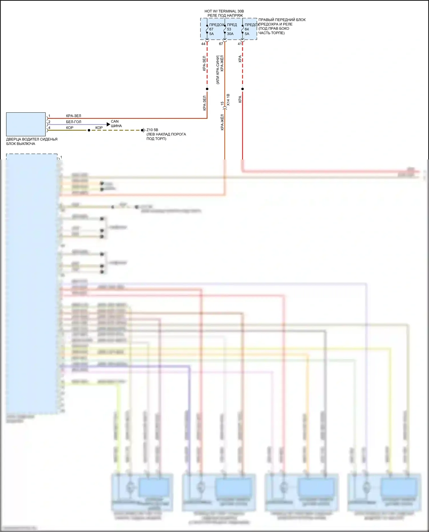 6 серия GT BMW G32 (2017-2020): Электросхема сиденья памяти водителя (1 из 2) 
