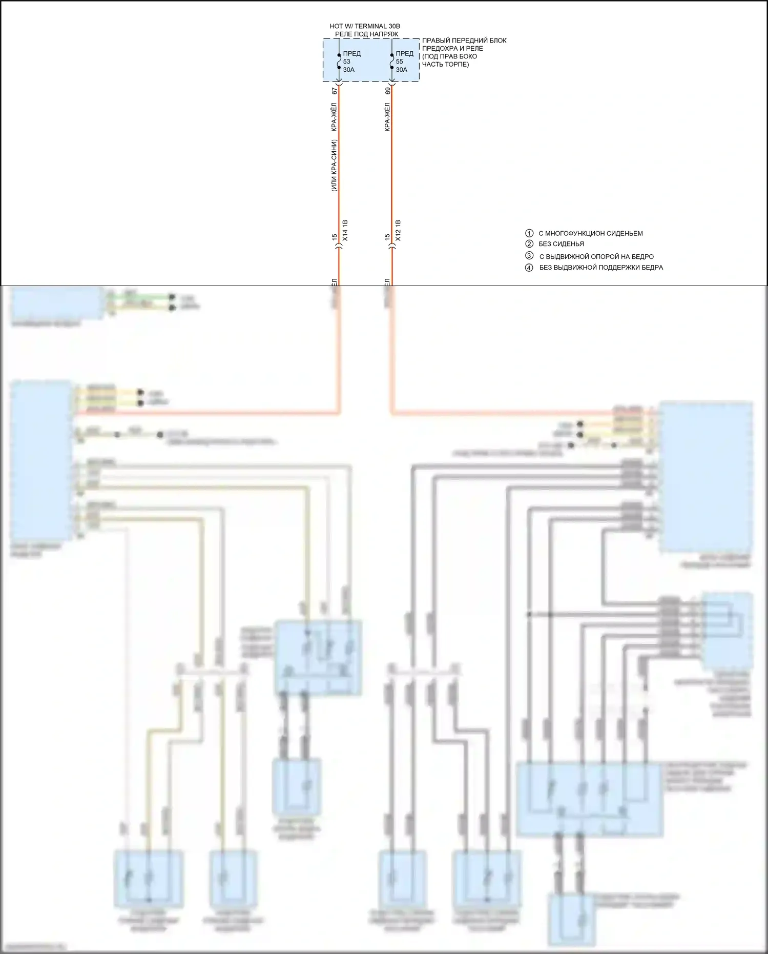 6 серия GT BMW G32 (2017-2020): Электросхема передних обогреваемых сидений, с памятью 
