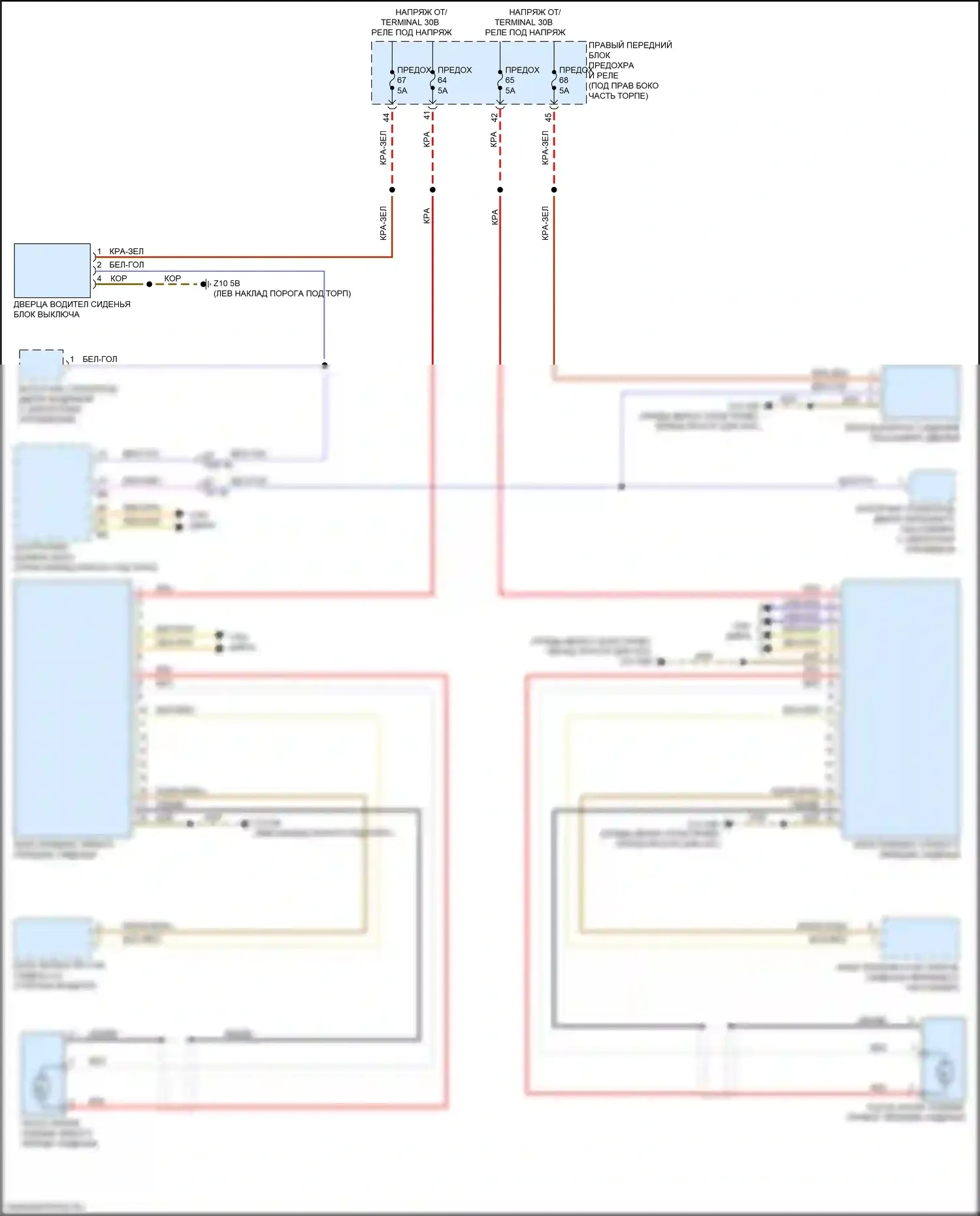 6 серия GT BMW G32 (2017-2020): Электросхема пневматического кресла 