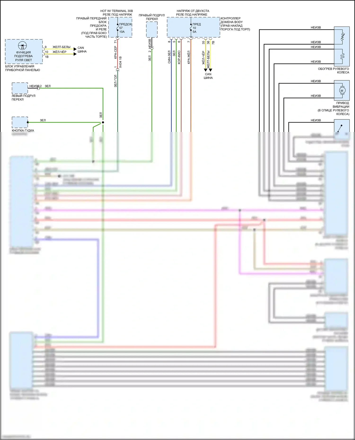 6 серия GT BMW G32 (2017-2020): Электросхема рулевого колеса с подогревом 