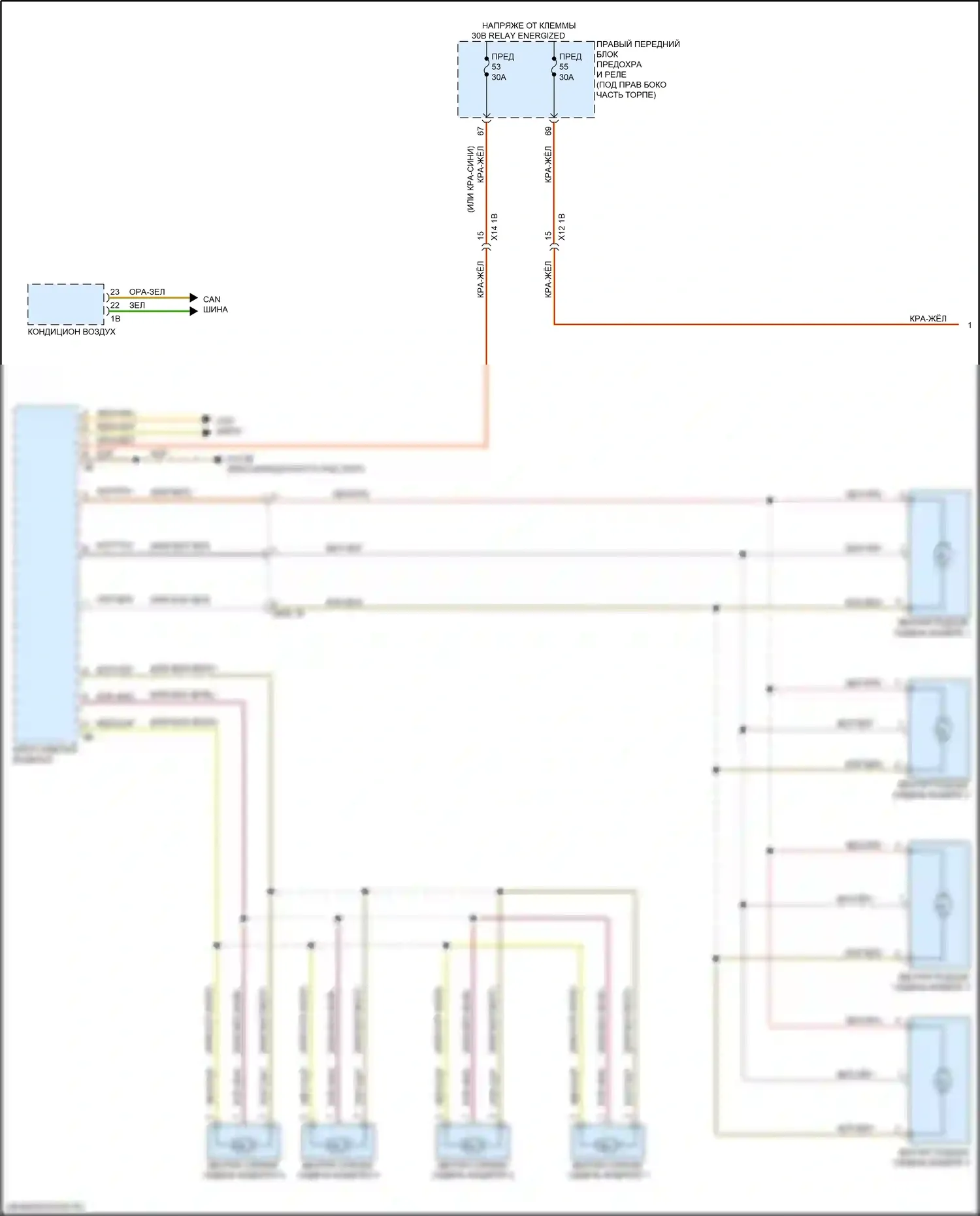 6 серия GT BMW G32 (2017-2020): Электросхема вентиляции переднего сиденья (1 из 2) 