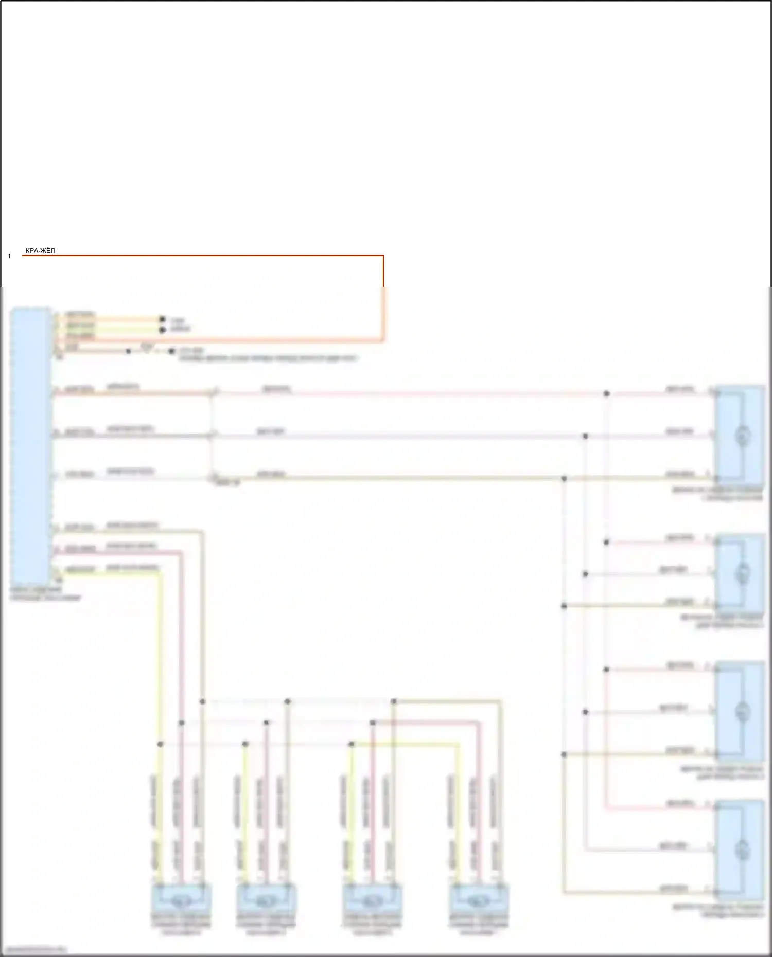6 серия GT BMW G32 (2017-2020): Электросхема вентиляции переднего сиденья (2 из 2) 