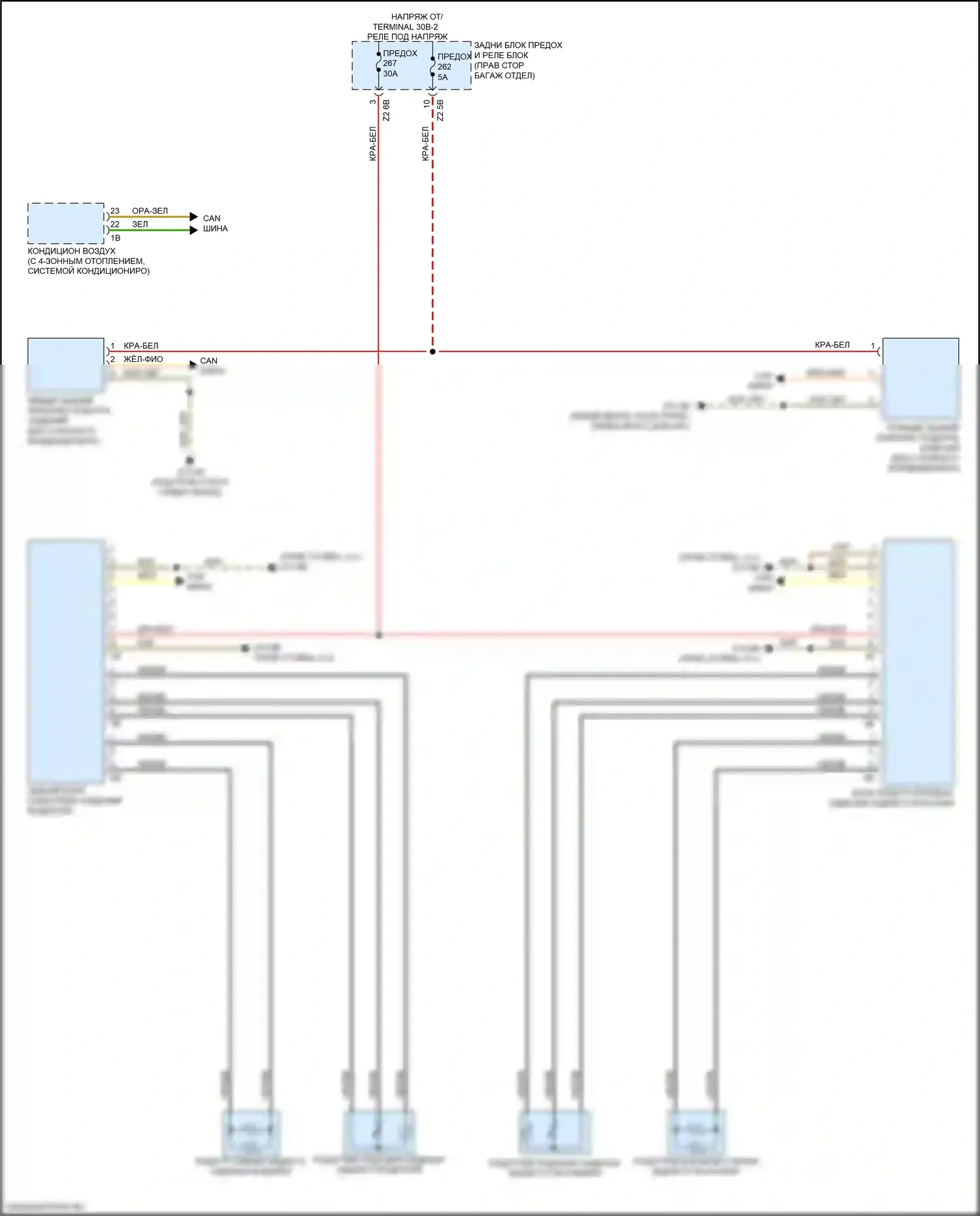 6 серия GT BMW G32 (2017-2020): Электросхема задних обогреваемых сидений 