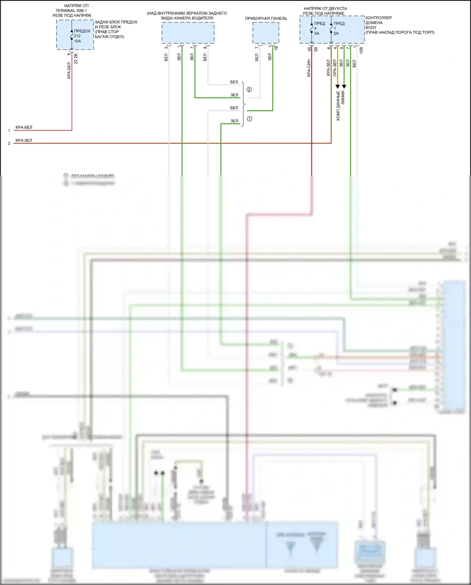 6 серия GT BMW G32 (2017-2020): Электросхема навигации, базовой с аудиоблоком приемника (3 из 4) 