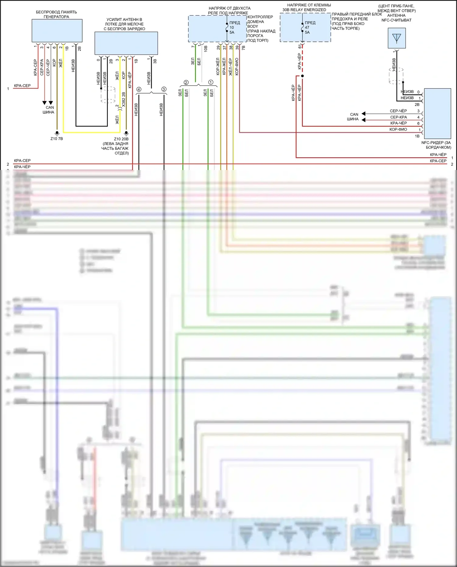 6 серия GT BMW G32 (2017-2020): Электросхема навигации, без магнитолы hifi и активного звукового оформления (2 из 3) 