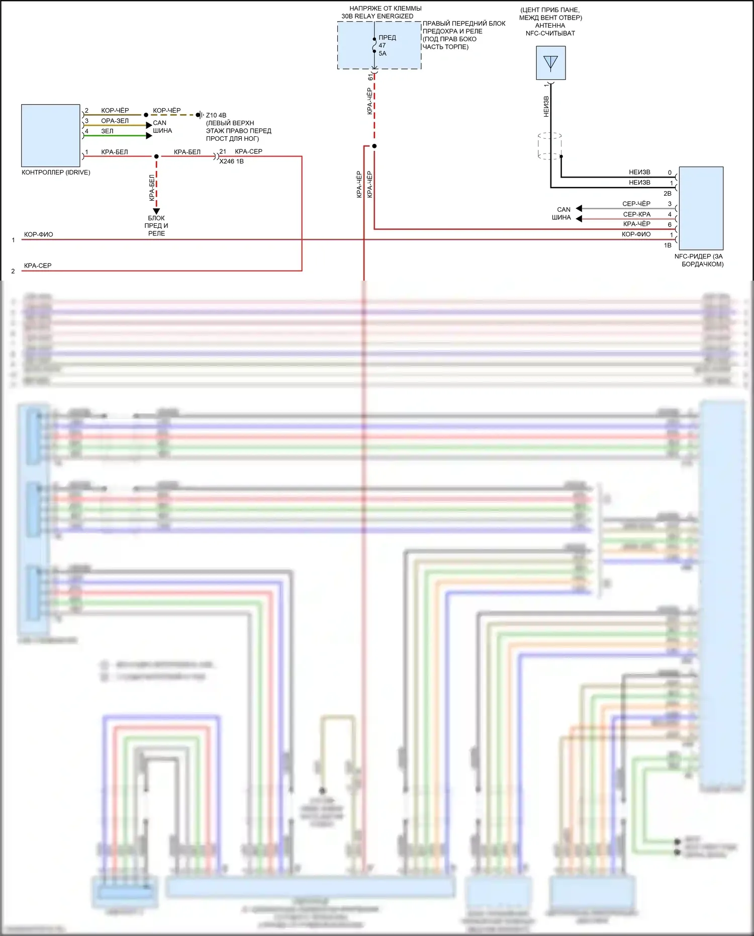 6 серия GT BMW G32 (2017-2020): Электросхема навигации, без магнитолы hifi, с активным звуковым оформлением (3 из 4) 