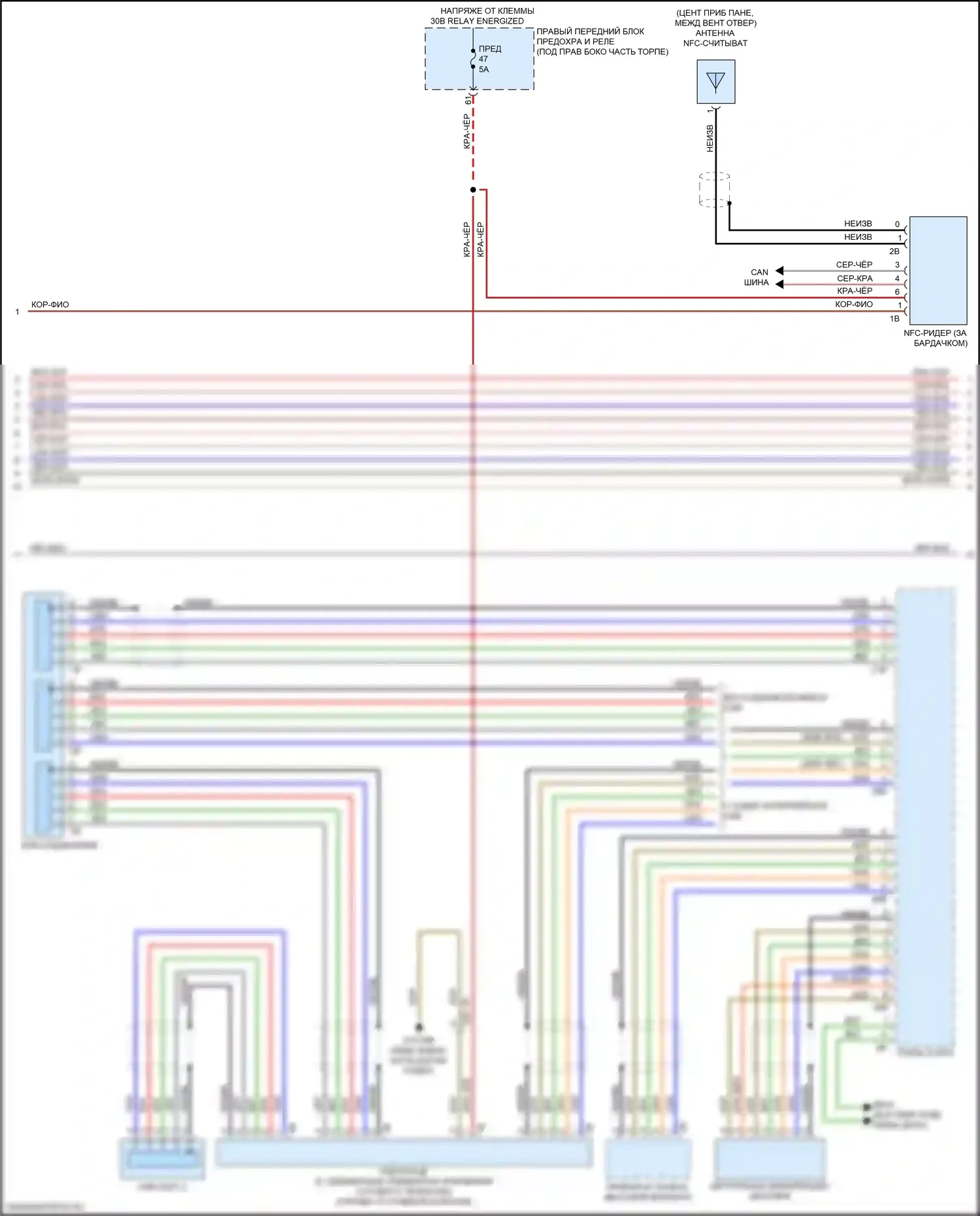 6 серия GT BMW G32 (2017-2020): Электросхема навигации, с hifi магнитолы и активное звуковое оформление (3 из 5) 