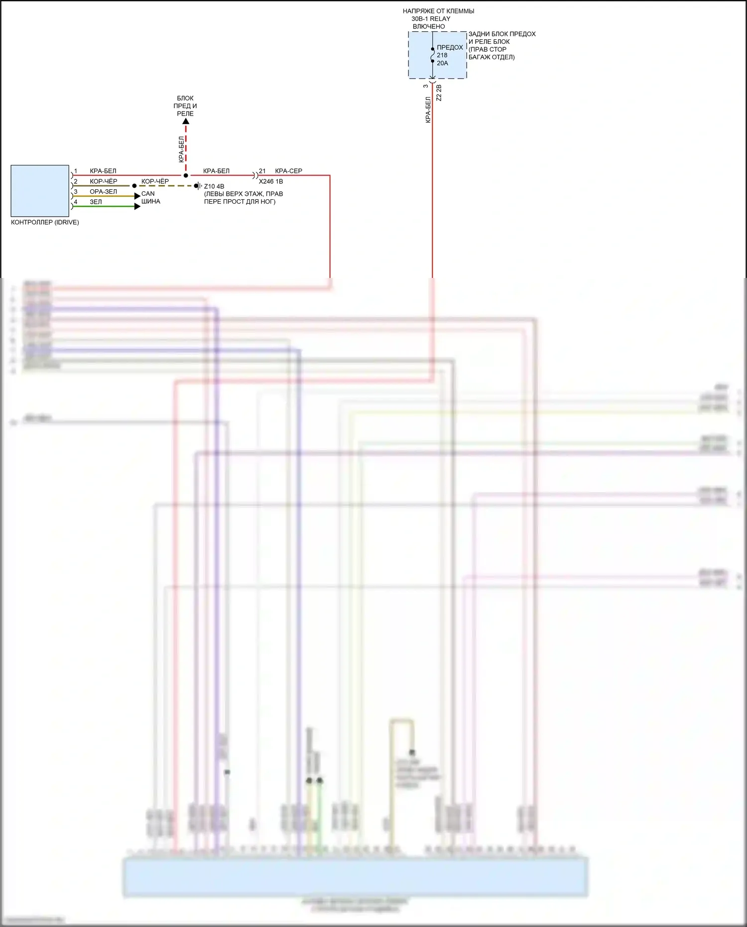 6 серия GT BMW G32 (2017-2020): Электросхема навигации, с hifi магнитолы и активное звуковое оформление (4 из 5) 