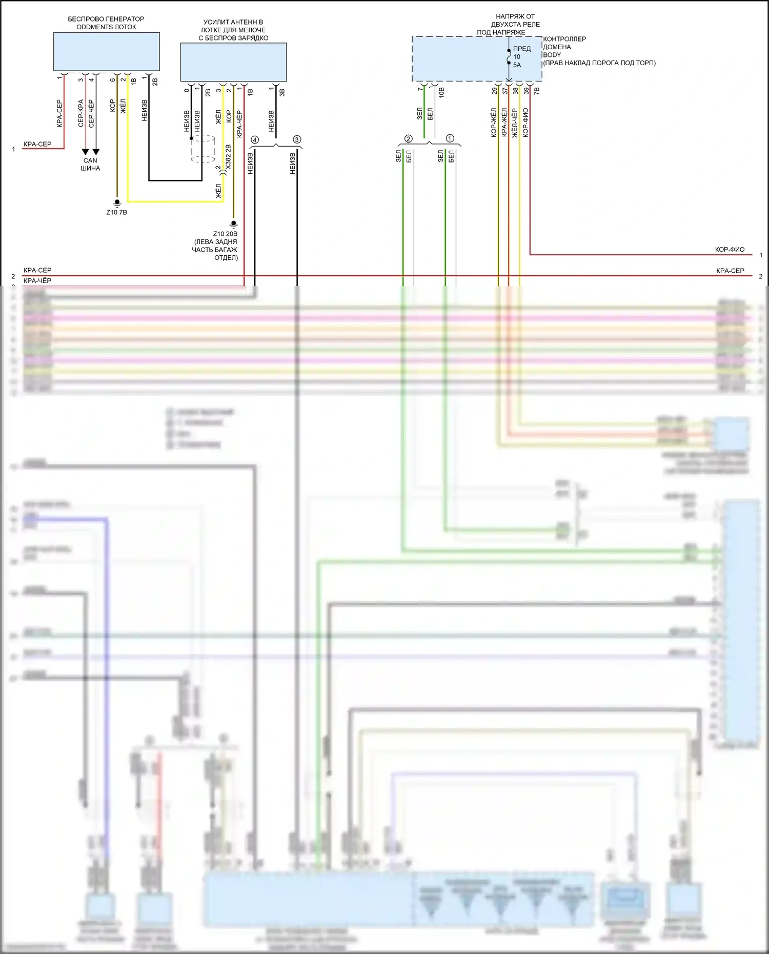 6 серия GT BMW G32 (2017-2020): Электросхема навигации, с магнитолой hifi, без активного звукового оформления (2 из 4) 