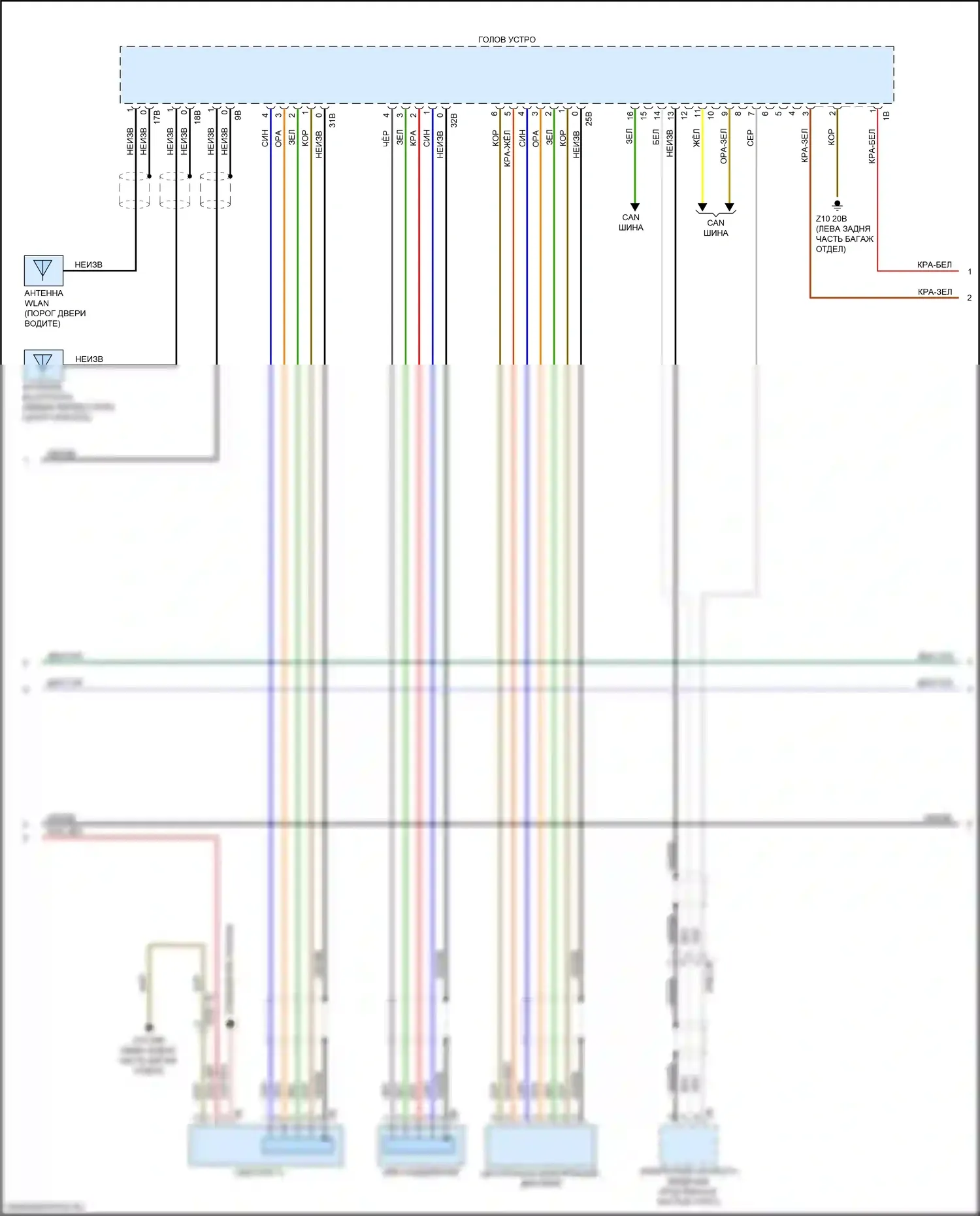 6 серия GT BMW G32 (2017-2020): Электросхема навигации, средний уровень с аудиоблоком приемника (2 из 4) 