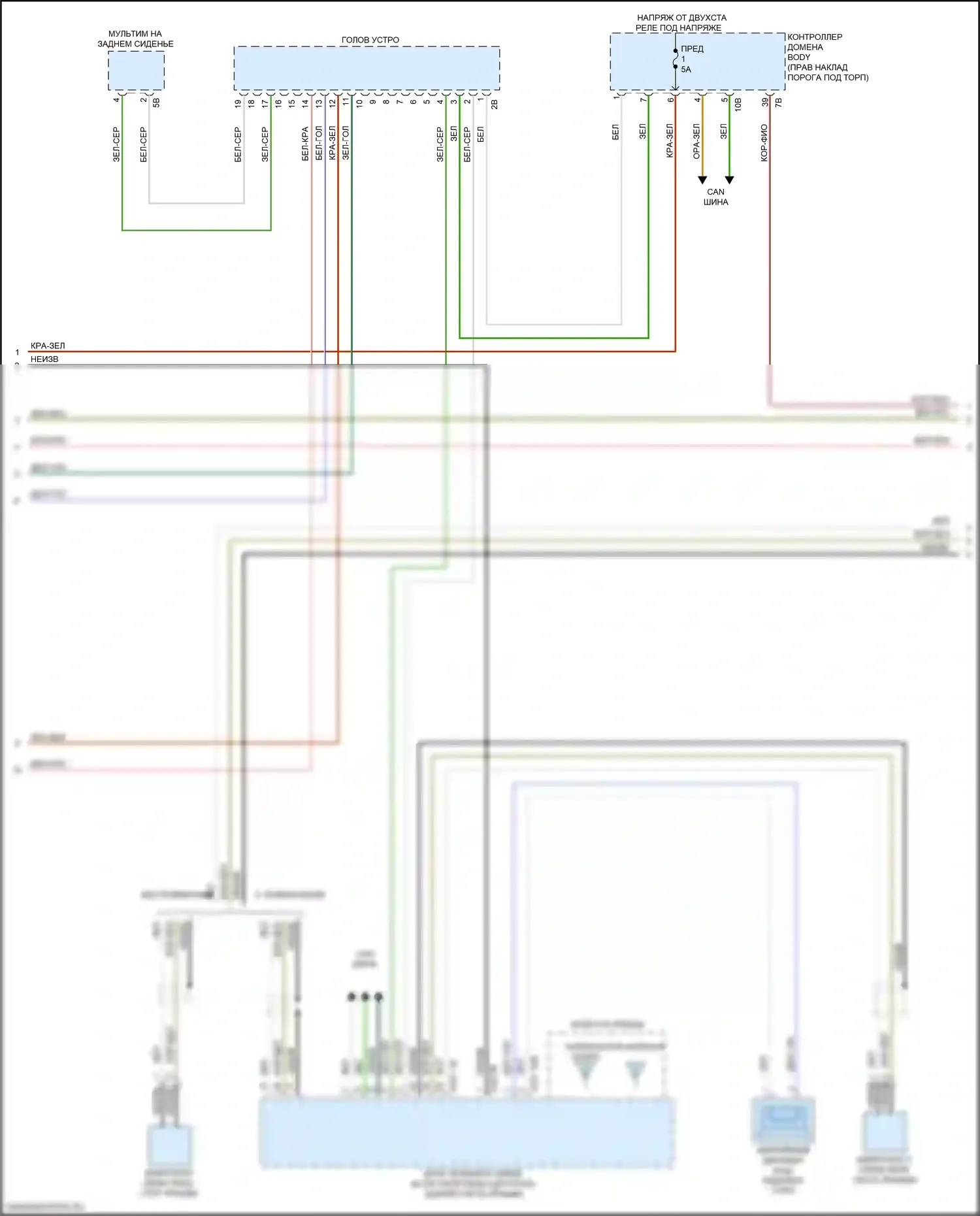 6 серия GT BMW G32 (2017-2020): Электросхема навигации, высокий уровень с аудиоблоком приемника (3 из 6) 