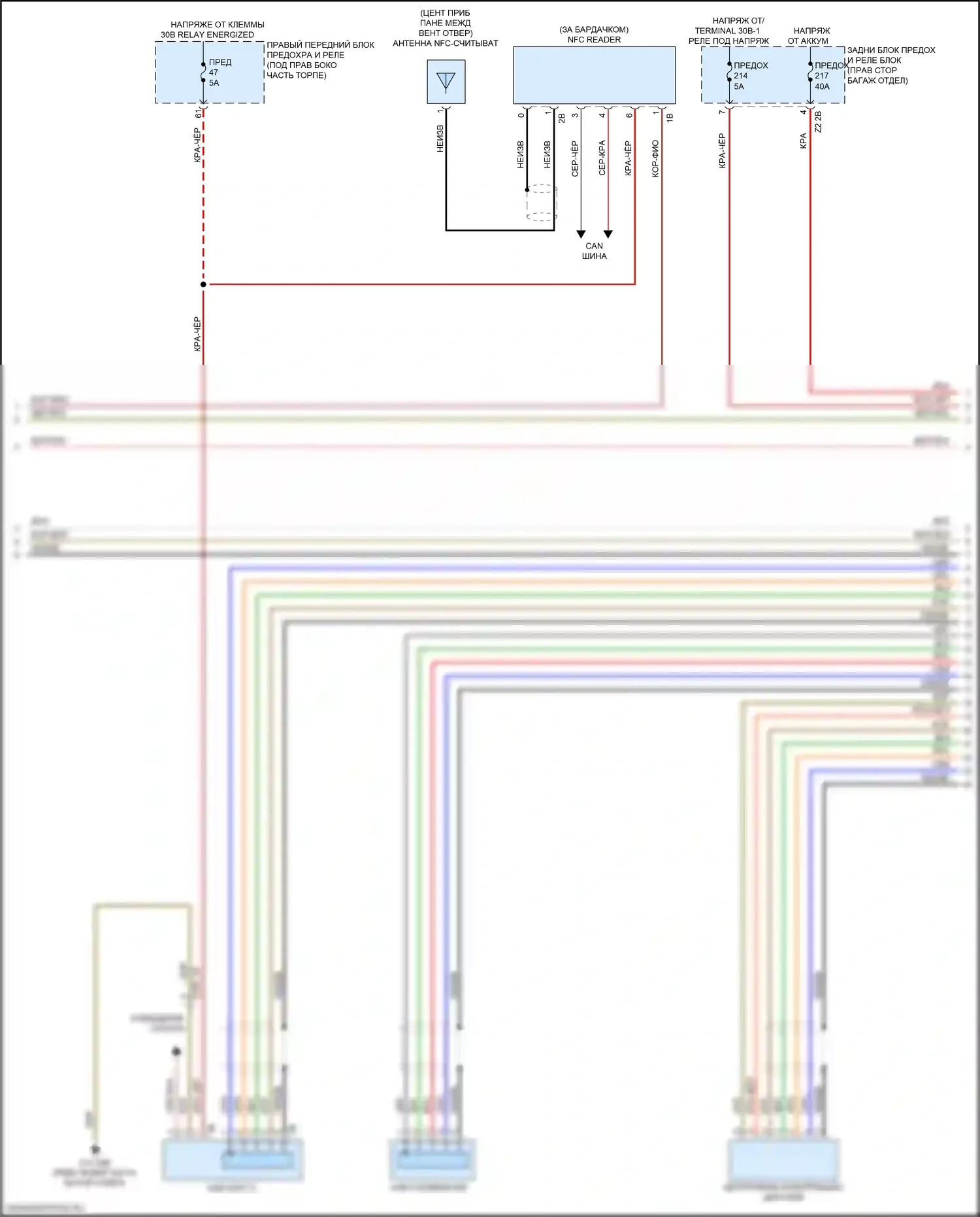 6 серия GT BMW G32 (2017-2020): Электросхема навигации, высокий уровень с аудиоблоком приемника (4 из 6) 