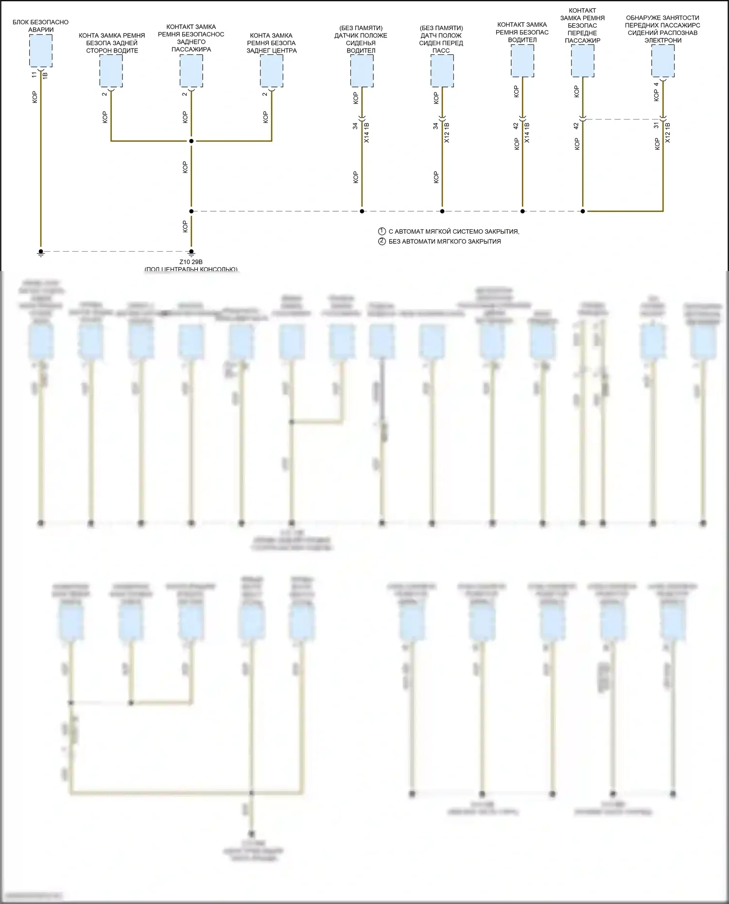 6 серия GT BMW G32 (2017-2020): Электросхема разводки массы (3 из 6) 