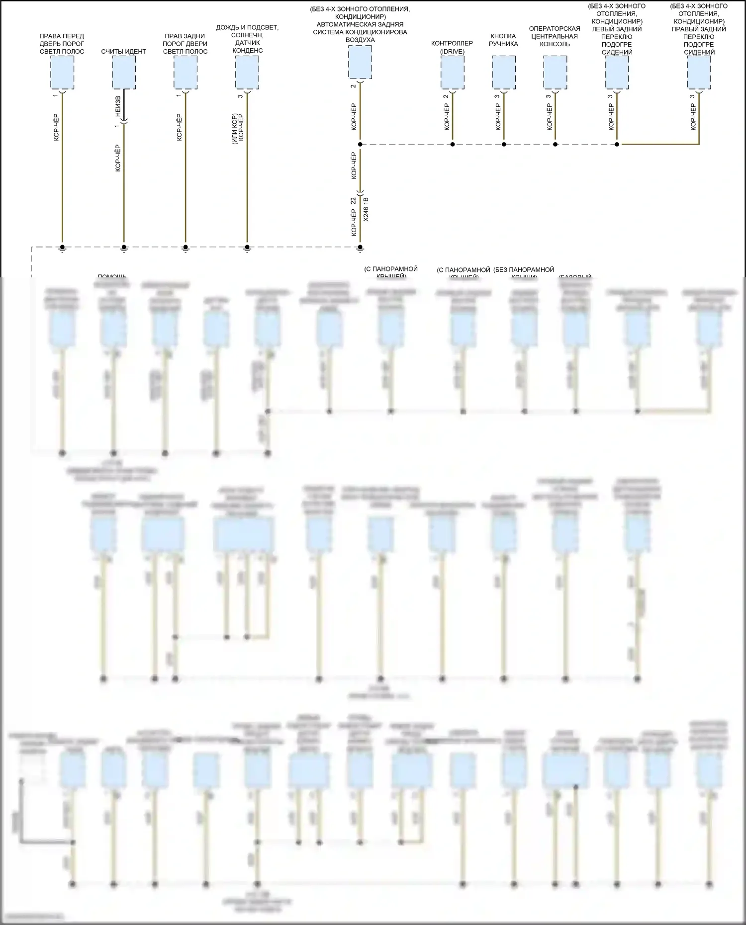 6 серия GT BMW G32 (2017-2020): Электросхема разводки массы (5 из 6) 